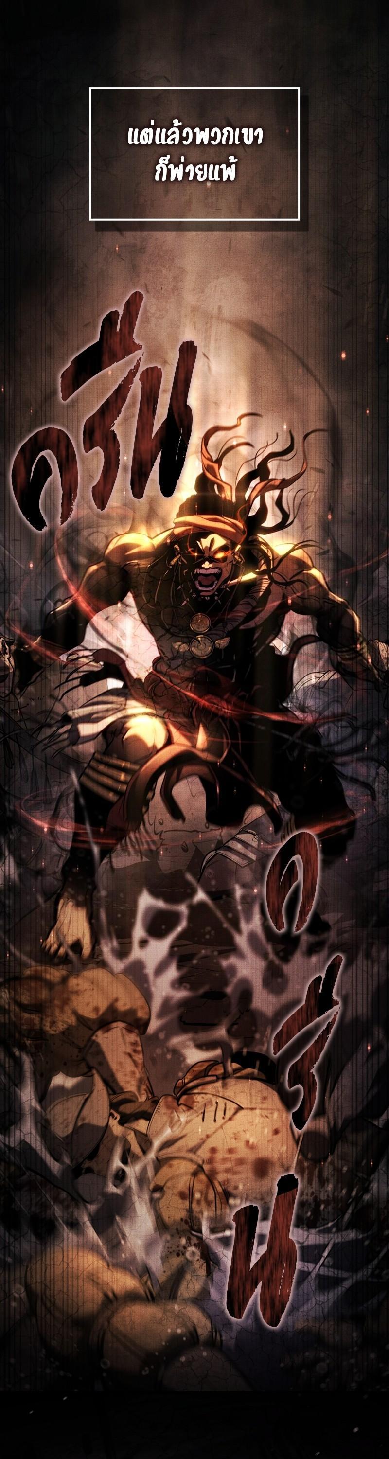 Manga-lc-com อ่านมังงะ อ่านการ์ตูน ออนไลน์ ฟรี Assassin’s Creed The Forgotten Temple ตอนที่ 1 2 3 4 5 6 7 8 9 10 11 12 13 14 ฟรี ไม่มีโฆษณา Manga-lc - อ่าน มังงะ อ่าน การ์ตูน ออนไลน์ อ่านมังงะ ฟรี