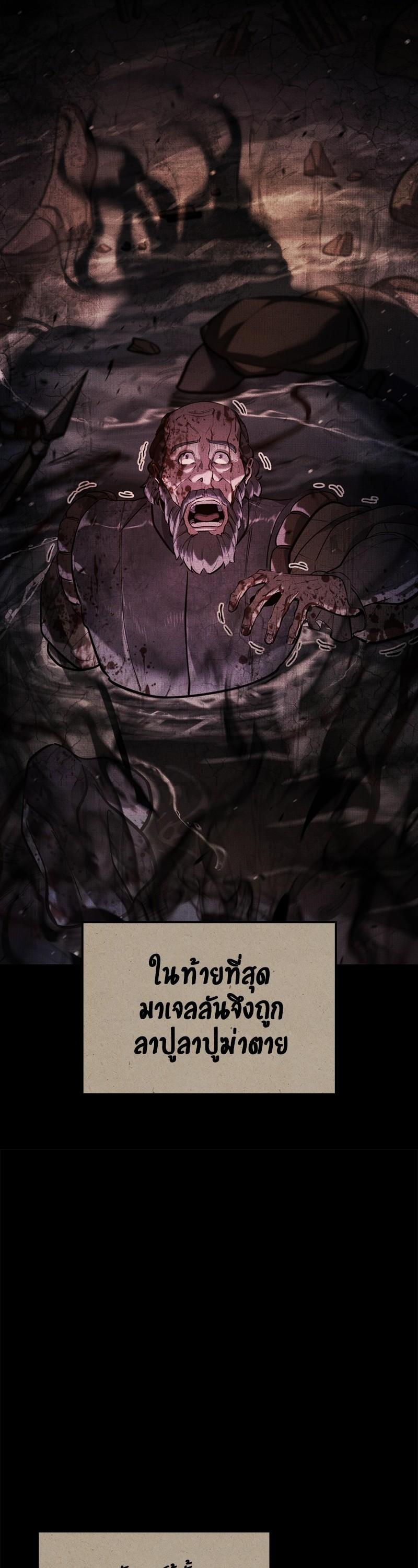 Manga-lc-com อ่านมังงะ อ่านการ์ตูน ออนไลน์ ฟรี Assassin’s Creed The Forgotten Temple ตอนที่ 1 2 3 4 5 6 7 8 9 10 11 12 13 14 ฟรี ไม่มีโฆษณา Manga-lc - อ่าน มังงะ อ่าน การ์ตูน ออนไลน์ อ่านมังงะ ฟรี