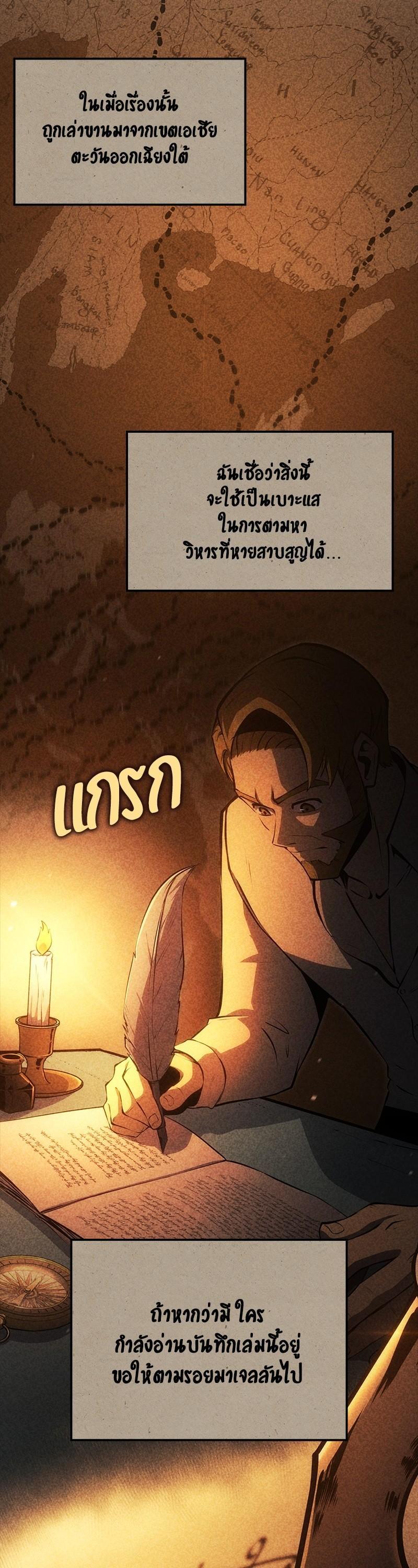 Manga-lc-com อ่านมังงะ อ่านการ์ตูน ออนไลน์ ฟรี Assassin’s Creed The Forgotten Temple ตอนที่ 1 2 3 4 5 6 7 8 9 10 11 12 13 14 ฟรี ไม่มีโฆษณา Manga-lc - อ่าน มังงะ อ่าน การ์ตูน ออนไลน์ อ่านมังงะ ฟรี