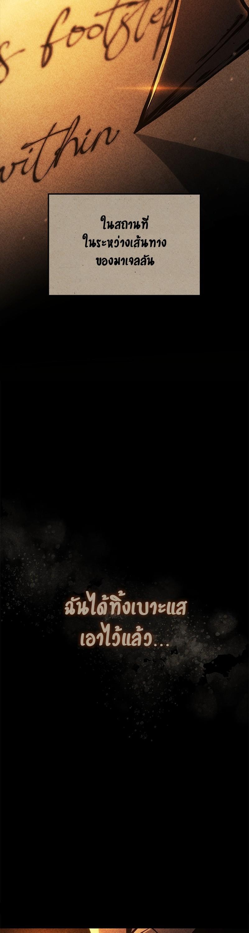 Manga-lc-com อ่านมังงะ อ่านการ์ตูน ออนไลน์ ฟรี Assassin’s Creed The Forgotten Temple ตอนที่ 1 2 3 4 5 6 7 8 9 10 11 12 13 14 ฟรี ไม่มีโฆษณา Manga-lc - อ่าน มังงะ อ่าน การ์ตูน ออนไลน์ อ่านมังงะ ฟรี