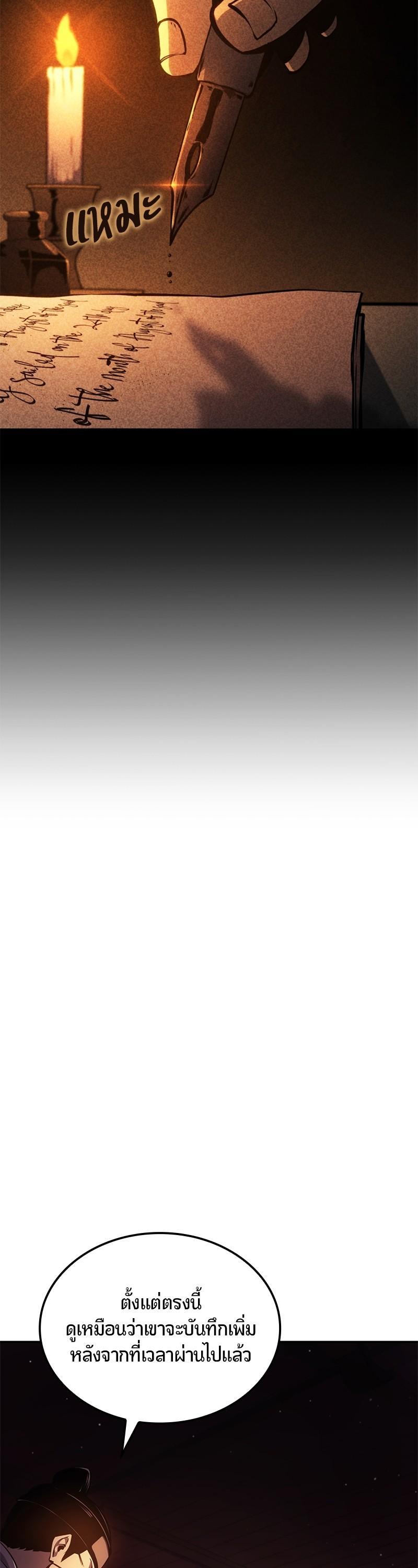 Manga-lc-com อ่านมังงะ อ่านการ์ตูน ออนไลน์ ฟรี Assassin’s Creed The Forgotten Temple ตอนที่ 1 2 3 4 5 6 7 8 9 10 11 12 13 14 ฟรี ไม่มีโฆษณา Manga-lc - อ่าน มังงะ อ่าน การ์ตูน ออนไลน์ อ่านมังงะ ฟรี