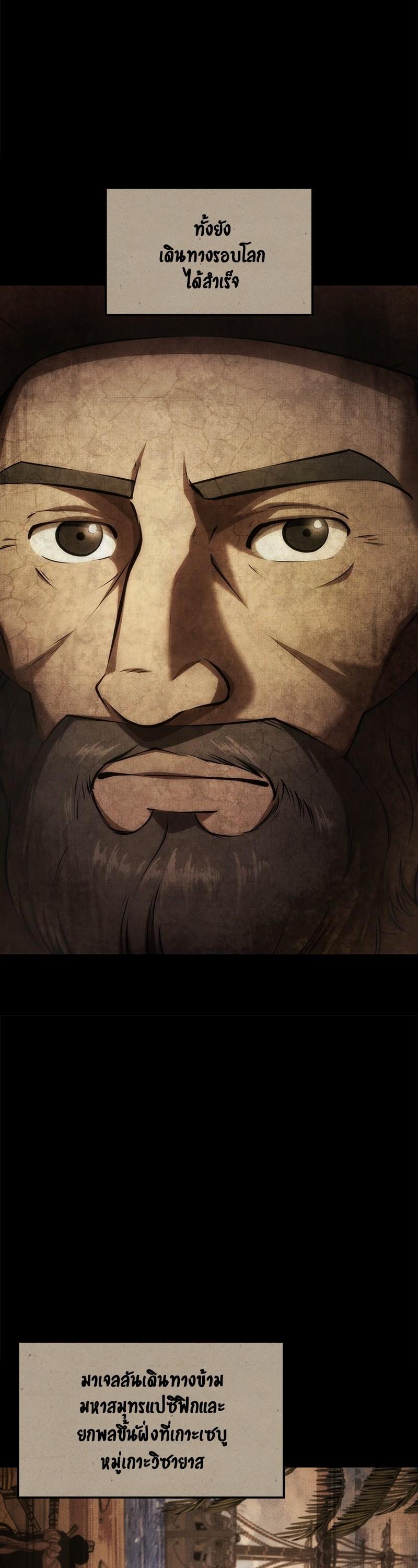 Manga-lc-com อ่านมังงะ อ่านการ์ตูน ออนไลน์ ฟรี Assassin’s Creed The Forgotten Temple ตอนที่ 1 2 3 4 5 6 7 8 9 10 11 12 13 14 ฟรี ไม่มีโฆษณา Manga-lc - อ่าน มังงะ อ่าน การ์ตูน ออนไลน์ อ่านมังงะ ฟรี