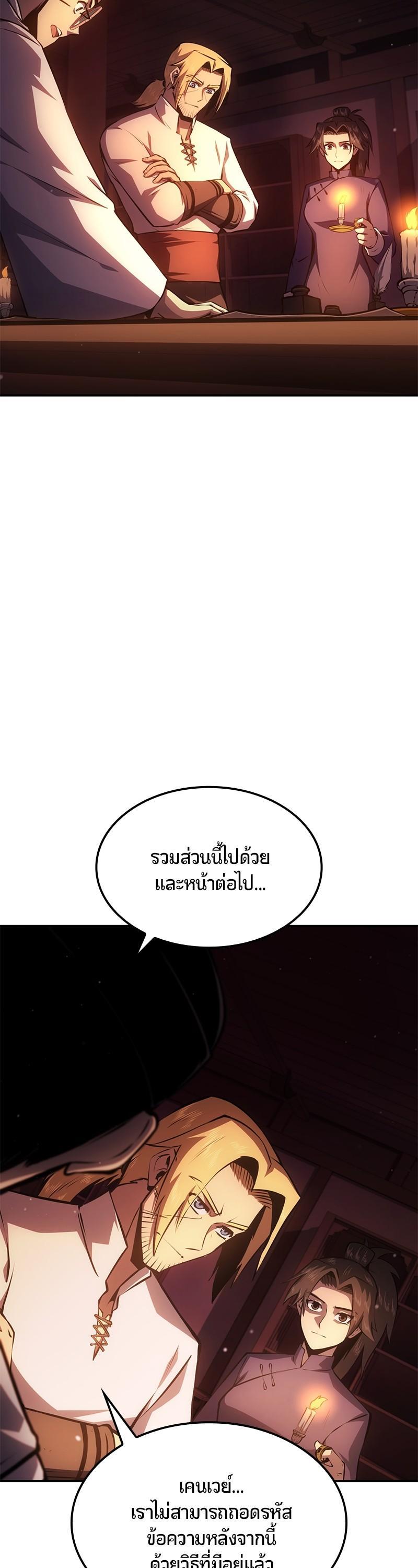 Manga-lc-com อ่านมังงะ อ่านการ์ตูน ออนไลน์ ฟรี Assassin’s Creed The Forgotten Temple ตอนที่ 1 2 3 4 5 6 7 8 9 10 11 12 13 14 ฟรี ไม่มีโฆษณา Manga-lc - อ่าน มังงะ อ่าน การ์ตูน ออนไลน์ อ่านมังงะ ฟรี