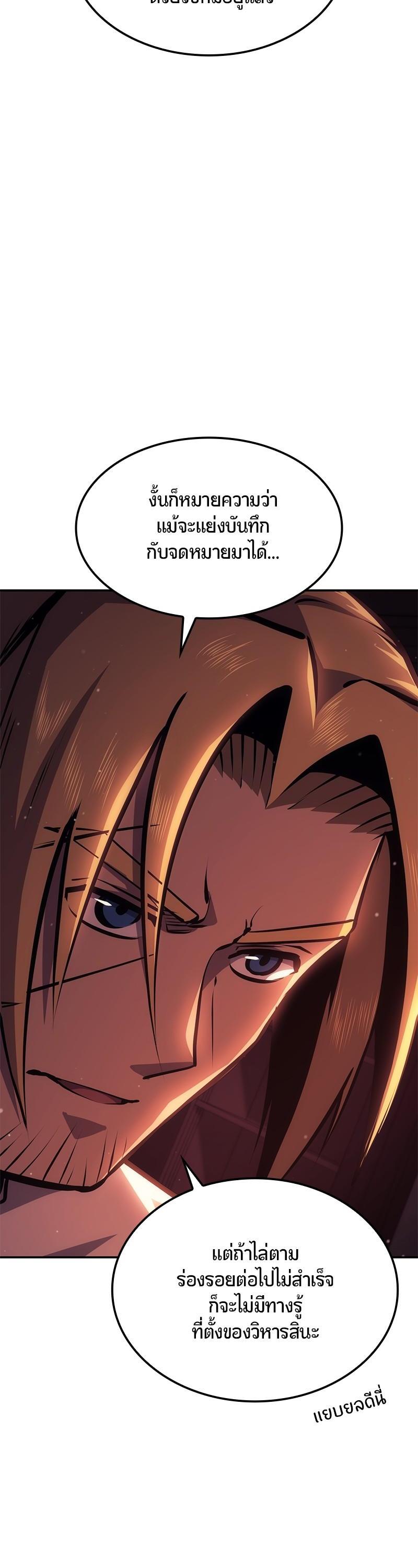 Manga-lc-com อ่านมังงะ อ่านการ์ตูน ออนไลน์ ฟรี Assassin’s Creed The Forgotten Temple ตอนที่ 1 2 3 4 5 6 7 8 9 10 11 12 13 14 ฟรี ไม่มีโฆษณา Manga-lc - อ่าน มังงะ อ่าน การ์ตูน ออนไลน์ อ่านมังงะ ฟรี