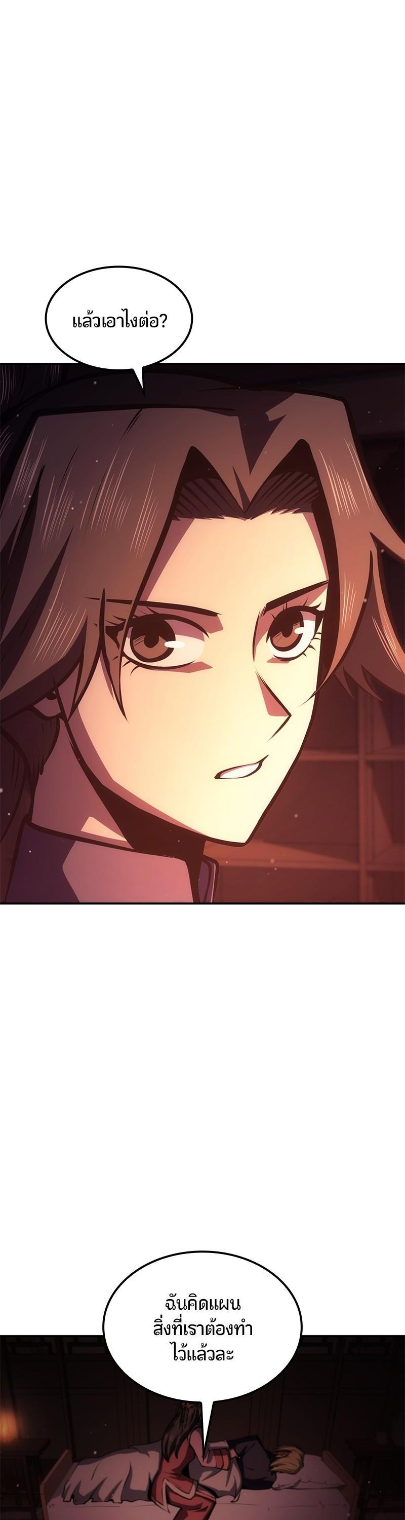 Manga-lc-com อ่านมังงะ อ่านการ์ตูน ออนไลน์ ฟรี Assassin’s Creed The Forgotten Temple ตอนที่ 1 2 3 4 5 6 7 8 9 10 11 12 13 14 ฟรี ไม่มีโฆษณา Manga-lc - อ่าน มังงะ อ่าน การ์ตูน ออนไลน์ อ่านมังงะ ฟรี