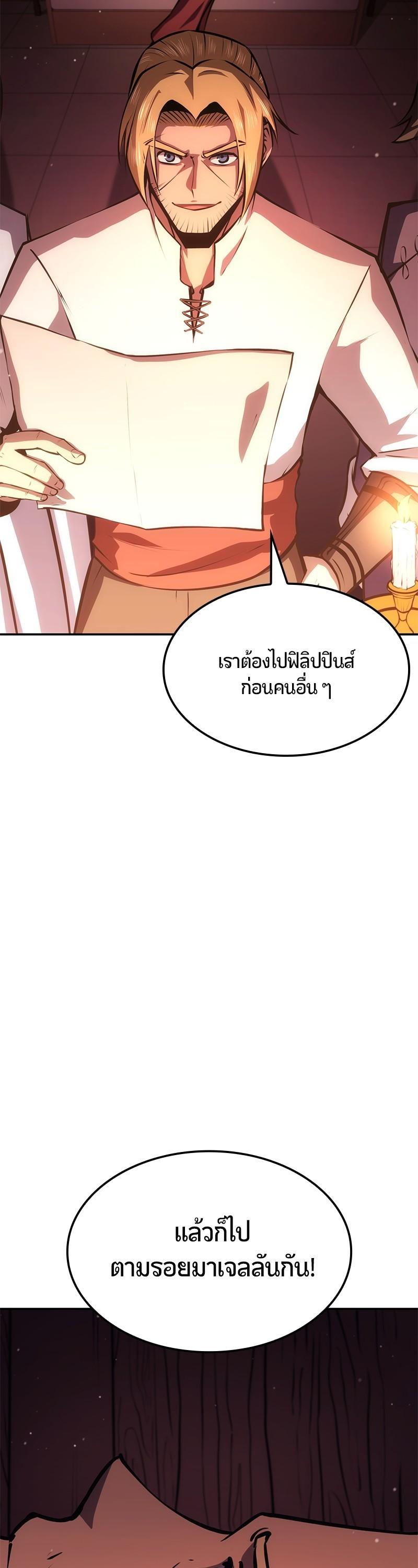 Manga-lc-com อ่านมังงะ อ่านการ์ตูน ออนไลน์ ฟรี Assassin’s Creed The Forgotten Temple ตอนที่ 1 2 3 4 5 6 7 8 9 10 11 12 13 14 ฟรี ไม่มีโฆษณา Manga-lc - อ่าน มังงะ อ่าน การ์ตูน ออนไลน์ อ่านมังงะ ฟรี