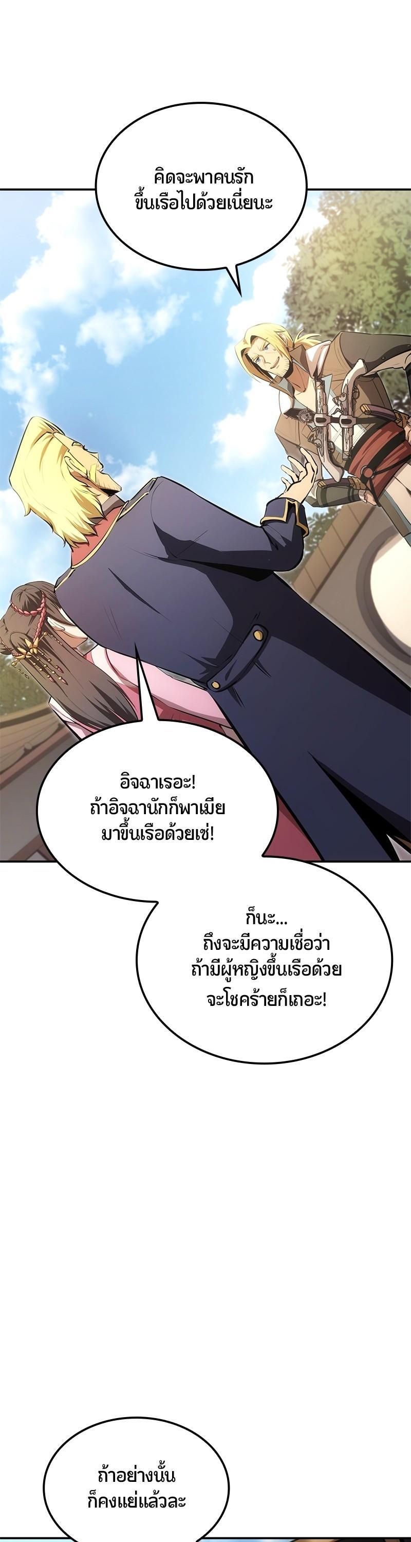 Manga-lc-com อ่านมังงะ อ่านการ์ตูน ออนไลน์ ฟรี Assassin’s Creed The Forgotten Temple ตอนที่ 1 2 3 4 5 6 7 8 9 10 11 12 13 14 ฟรี ไม่มีโฆษณา Manga-lc - อ่าน มังงะ อ่าน การ์ตูน ออนไลน์ อ่านมังงะ ฟรี