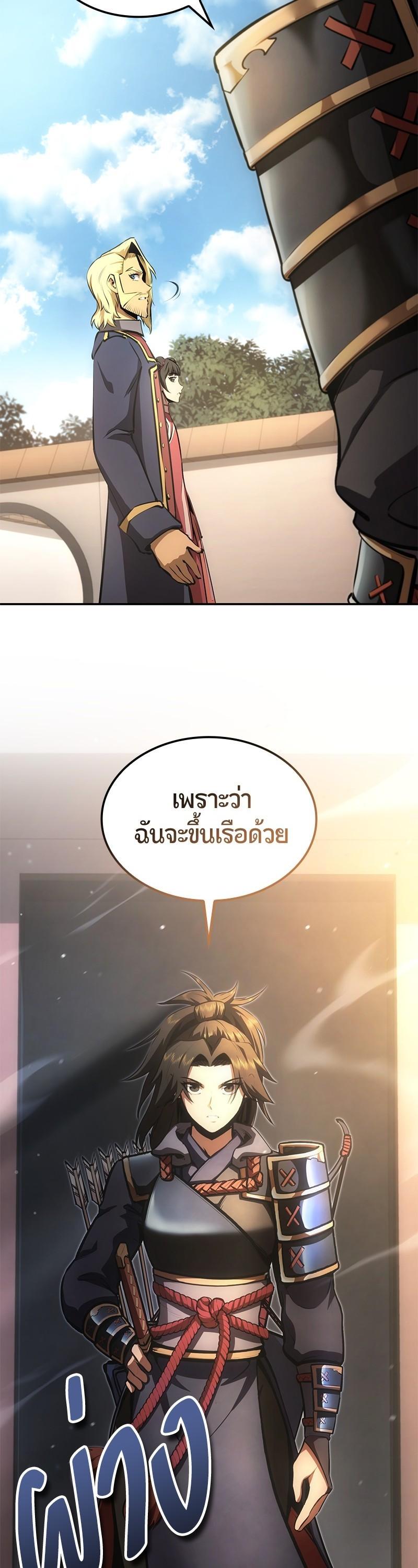 Manga-lc-com อ่านมังงะ อ่านการ์ตูน ออนไลน์ ฟรี Assassin’s Creed The Forgotten Temple ตอนที่ 1 2 3 4 5 6 7 8 9 10 11 12 13 14 ฟรี ไม่มีโฆษณา Manga-lc - อ่าน มังงะ อ่าน การ์ตูน ออนไลน์ อ่านมังงะ ฟรี