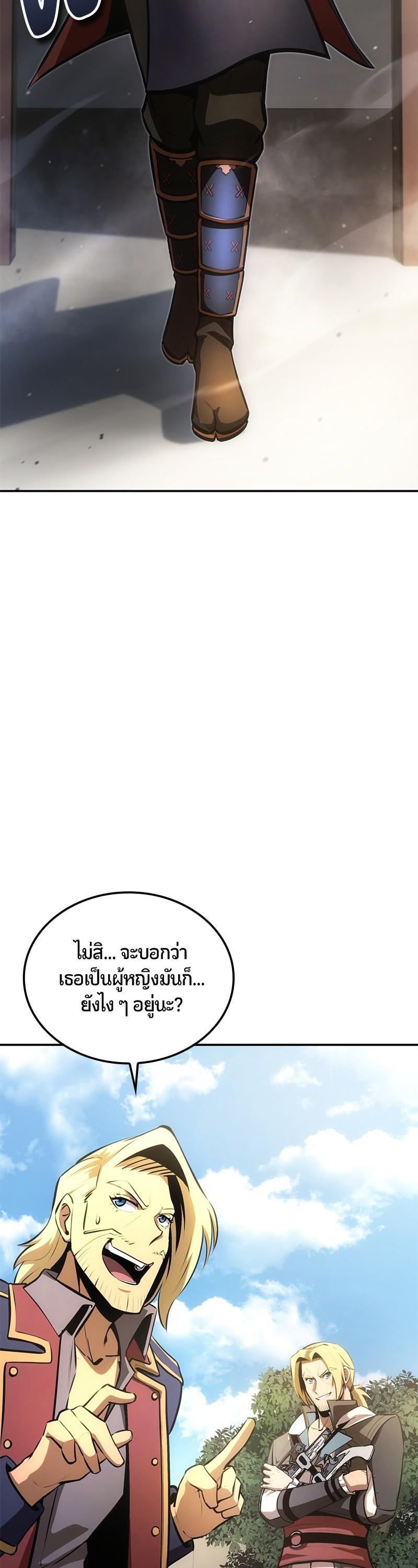 Manga-lc-com อ่านมังงะ อ่านการ์ตูน ออนไลน์ ฟรี Assassin’s Creed The Forgotten Temple ตอนที่ 1 2 3 4 5 6 7 8 9 10 11 12 13 14 ฟรี ไม่มีโฆษณา Manga-lc - อ่าน มังงะ อ่าน การ์ตูน ออนไลน์ อ่านมังงะ ฟรี