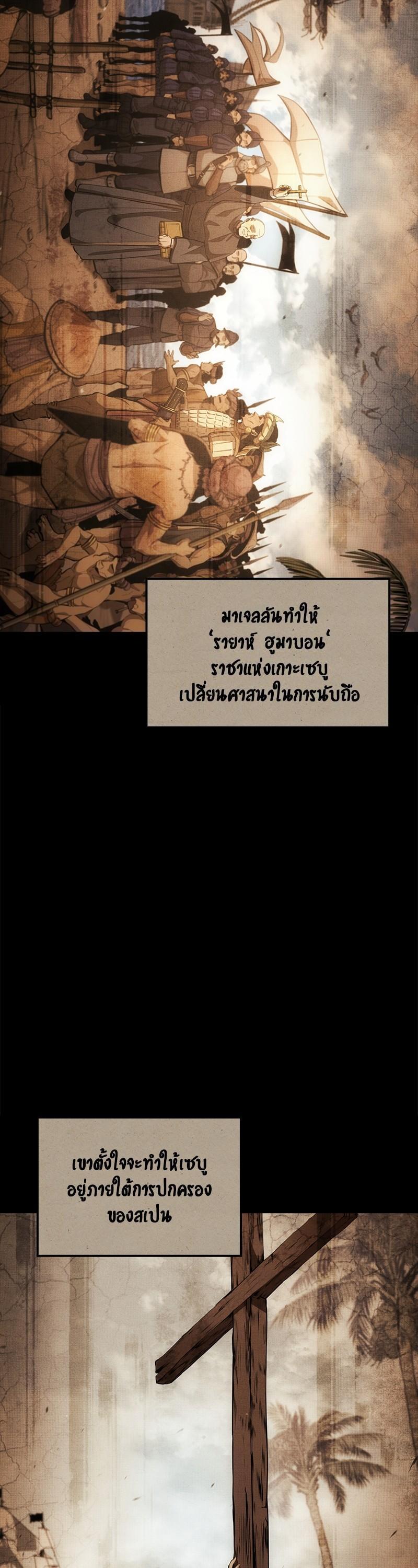 Manga-lc-com อ่านมังงะ อ่านการ์ตูน ออนไลน์ ฟรี Assassin’s Creed The Forgotten Temple ตอนที่ 1 2 3 4 5 6 7 8 9 10 11 12 13 14 ฟรี ไม่มีโฆษณา Manga-lc - อ่าน มังงะ อ่าน การ์ตูน ออนไลน์ อ่านมังงะ ฟรี