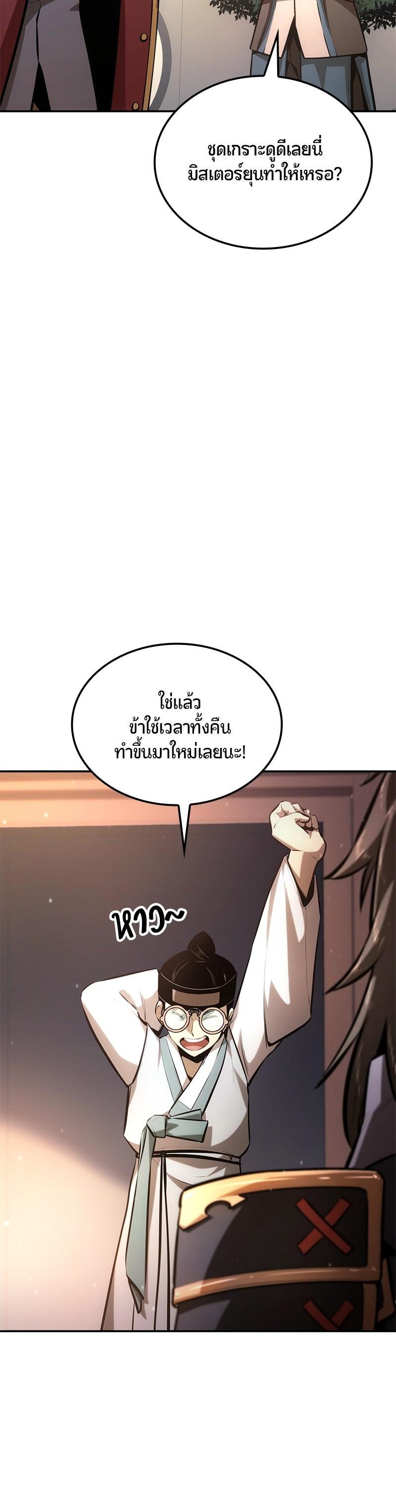 Manga-lc-com อ่านมังงะ อ่านการ์ตูน ออนไลน์ ฟรี Assassin’s Creed The Forgotten Temple ตอนที่ 1 2 3 4 5 6 7 8 9 10 11 12 13 14 ฟรี ไม่มีโฆษณา Manga-lc - อ่าน มังงะ อ่าน การ์ตูน ออนไลน์ อ่านมังงะ ฟรี