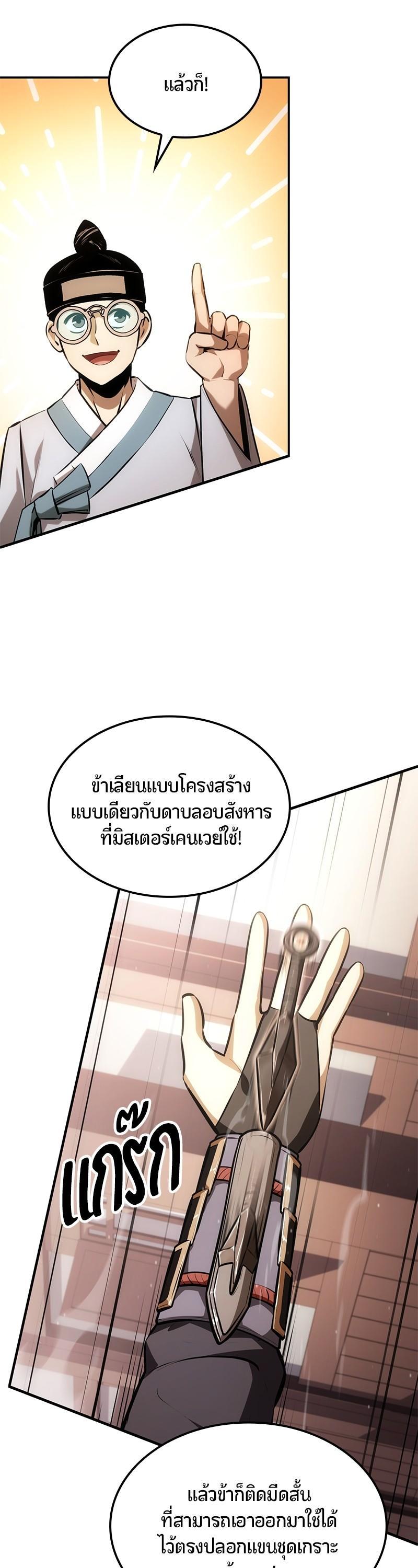 Manga-lc-com อ่านมังงะ อ่านการ์ตูน ออนไลน์ ฟรี Assassin’s Creed The Forgotten Temple ตอนที่ 1 2 3 4 5 6 7 8 9 10 11 12 13 14 ฟรี ไม่มีโฆษณา Manga-lc - อ่าน มังงะ อ่าน การ์ตูน ออนไลน์ อ่านมังงะ ฟรี