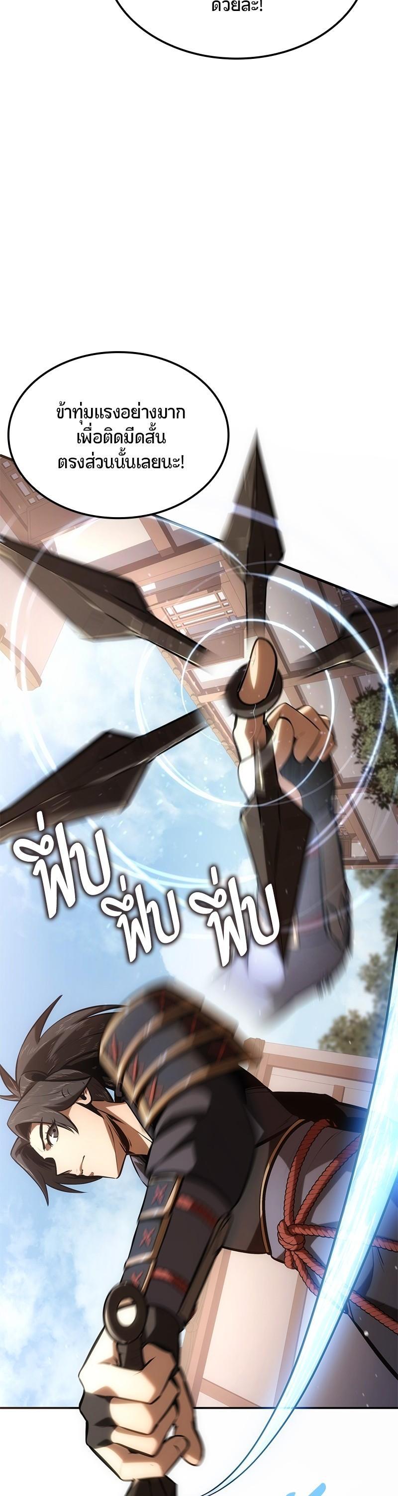 Manga-lc-com อ่านมังงะ อ่านการ์ตูน ออนไลน์ ฟรี Assassin’s Creed The Forgotten Temple ตอนที่ 1 2 3 4 5 6 7 8 9 10 11 12 13 14 ฟรี ไม่มีโฆษณา Manga-lc - อ่าน มังงะ อ่าน การ์ตูน ออนไลน์ อ่านมังงะ ฟรี