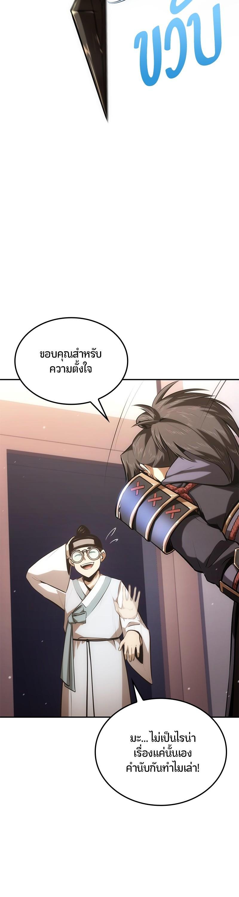 Manga-lc-com อ่านมังงะ อ่านการ์ตูน ออนไลน์ ฟรี Assassin’s Creed The Forgotten Temple ตอนที่ 1 2 3 4 5 6 7 8 9 10 11 12 13 14 ฟรี ไม่มีโฆษณา Manga-lc - อ่าน มังงะ อ่าน การ์ตูน ออนไลน์ อ่านมังงะ ฟรี