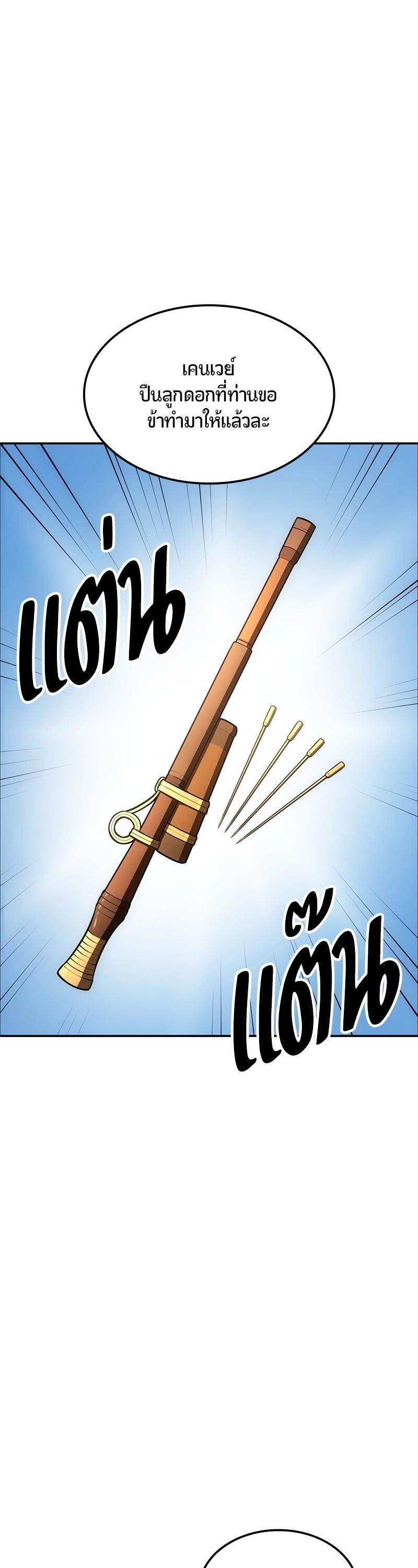 Manga-lc-com อ่านมังงะ อ่านการ์ตูน ออนไลน์ ฟรี Assassin’s Creed The Forgotten Temple ตอนที่ 1 2 3 4 5 6 7 8 9 10 11 12 13 14 ฟรี ไม่มีโฆษณา Manga-lc - อ่าน มังงะ อ่าน การ์ตูน ออนไลน์ อ่านมังงะ ฟรี