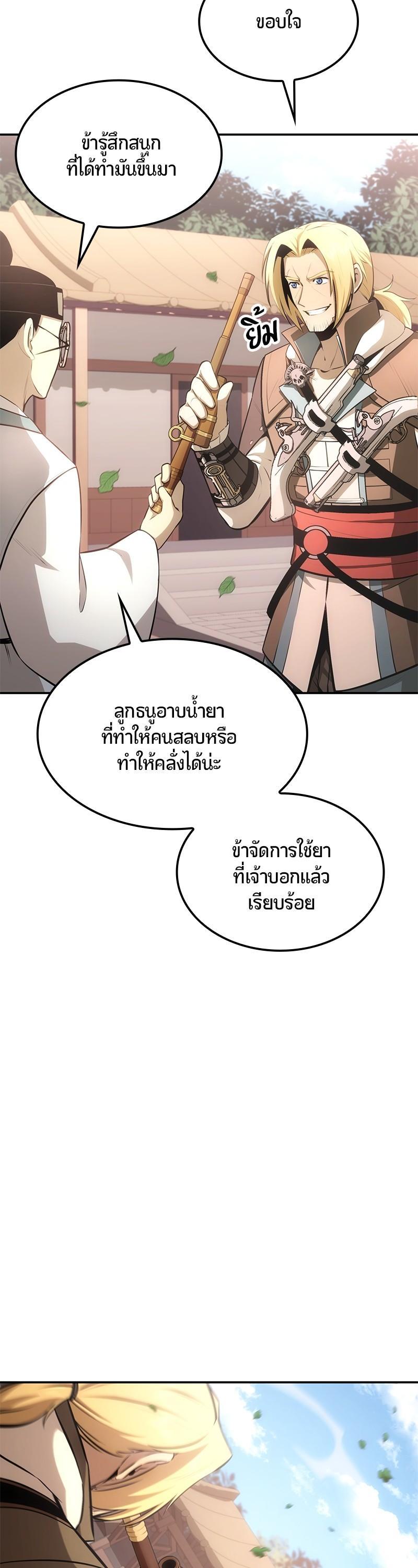 Manga-lc-com อ่านมังงะ อ่านการ์ตูน ออนไลน์ ฟรี Assassin’s Creed The Forgotten Temple ตอนที่ 1 2 3 4 5 6 7 8 9 10 11 12 13 14 ฟรี ไม่มีโฆษณา Manga-lc - อ่าน มังงะ อ่าน การ์ตูน ออนไลน์ อ่านมังงะ ฟรี