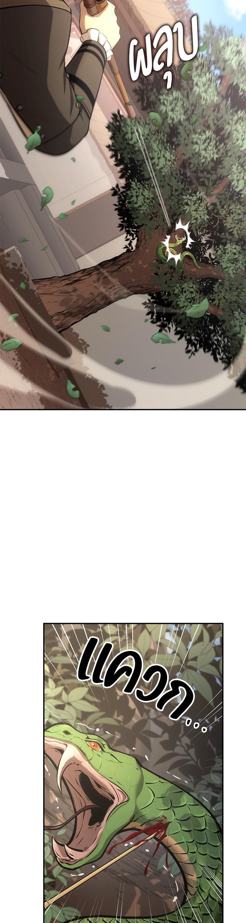 Manga-lc-com อ่านมังงะ อ่านการ์ตูน ออนไลน์ ฟรี Assassin’s Creed The Forgotten Temple ตอนที่ 1 2 3 4 5 6 7 8 9 10 11 12 13 14 ฟรี ไม่มีโฆษณา Manga-lc - อ่าน มังงะ อ่าน การ์ตูน ออนไลน์ อ่านมังงะ ฟรี