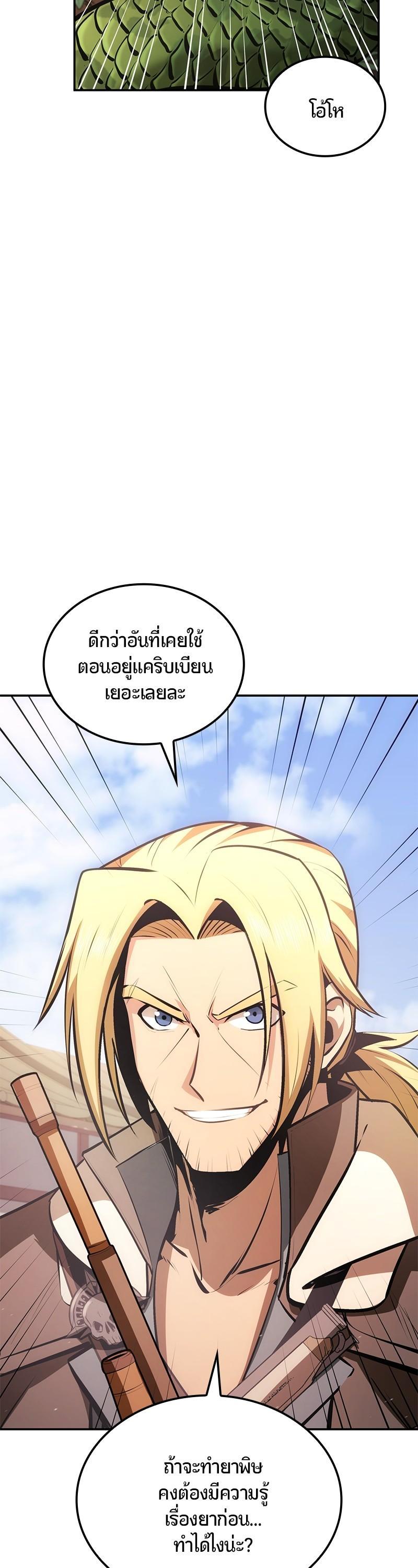 Manga-lc-com อ่านมังงะ อ่านการ์ตูน ออนไลน์ ฟรี Assassin’s Creed The Forgotten Temple ตอนที่ 1 2 3 4 5 6 7 8 9 10 11 12 13 14 ฟรี ไม่มีโฆษณา Manga-lc - อ่าน มังงะ อ่าน การ์ตูน ออนไลน์ อ่านมังงะ ฟรี