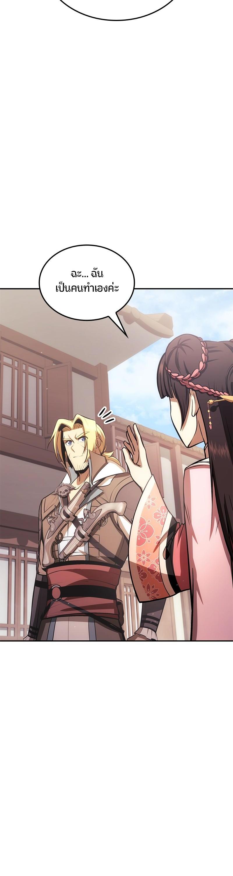 Manga-lc-com อ่านมังงะ อ่านการ์ตูน ออนไลน์ ฟรี Assassin’s Creed The Forgotten Temple ตอนที่ 1 2 3 4 5 6 7 8 9 10 11 12 13 14 ฟรี ไม่มีโฆษณา Manga-lc - อ่าน มังงะ อ่าน การ์ตูน ออนไลน์ อ่านมังงะ ฟรี