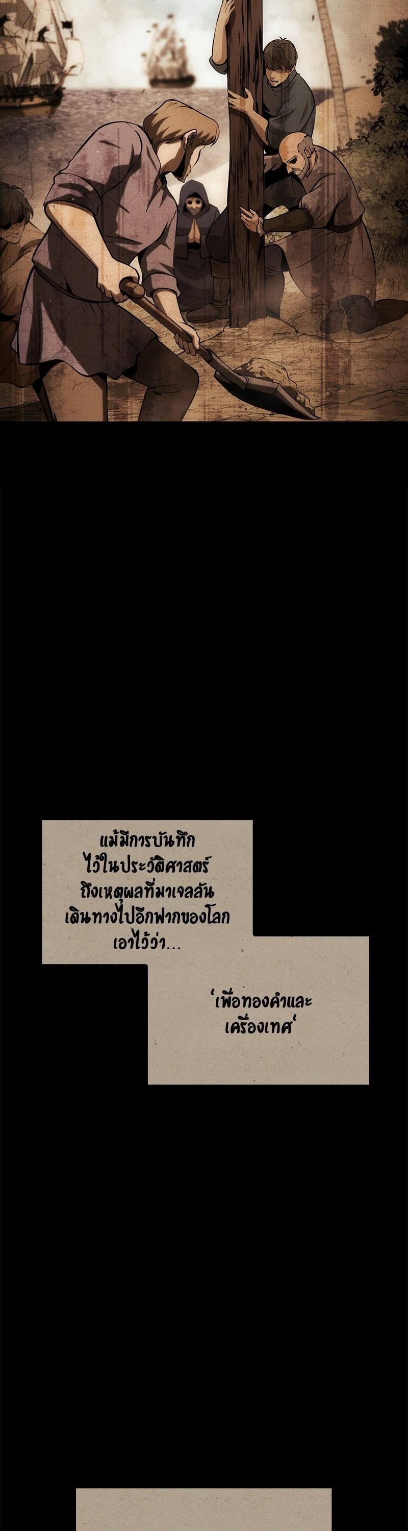 Manga-lc-com อ่านมังงะ อ่านการ์ตูน ออนไลน์ ฟรี Assassin’s Creed The Forgotten Temple ตอนที่ 1 2 3 4 5 6 7 8 9 10 11 12 13 14 ฟรี ไม่มีโฆษณา Manga-lc - อ่าน มังงะ อ่าน การ์ตูน ออนไลน์ อ่านมังงะ ฟรี