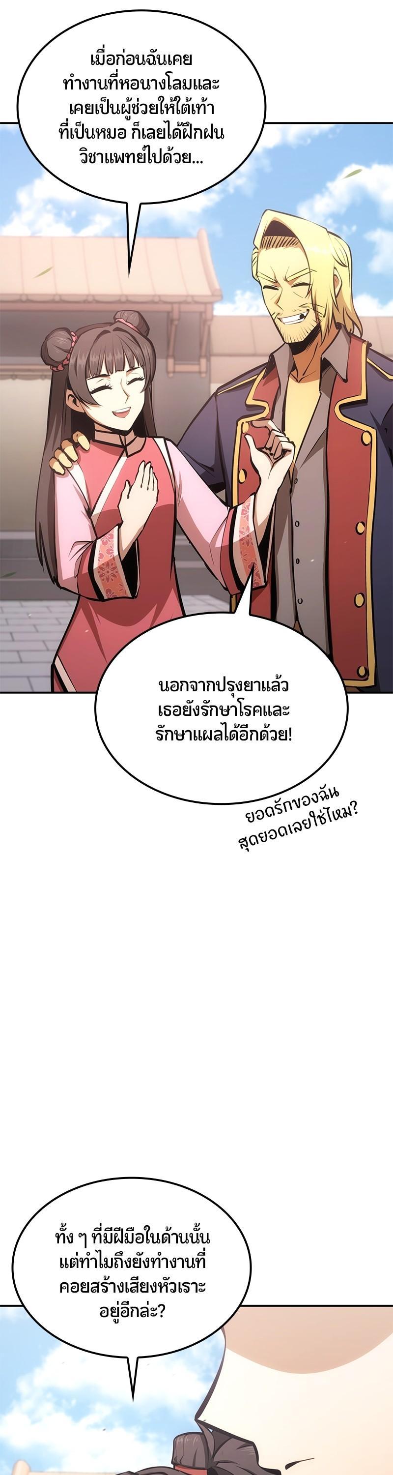 Manga-lc-com อ่านมังงะ อ่านการ์ตูน ออนไลน์ ฟรี Assassin’s Creed The Forgotten Temple ตอนที่ 1 2 3 4 5 6 7 8 9 10 11 12 13 14 ฟรี ไม่มีโฆษณา Manga-lc - อ่าน มังงะ อ่าน การ์ตูน ออนไลน์ อ่านมังงะ ฟรี