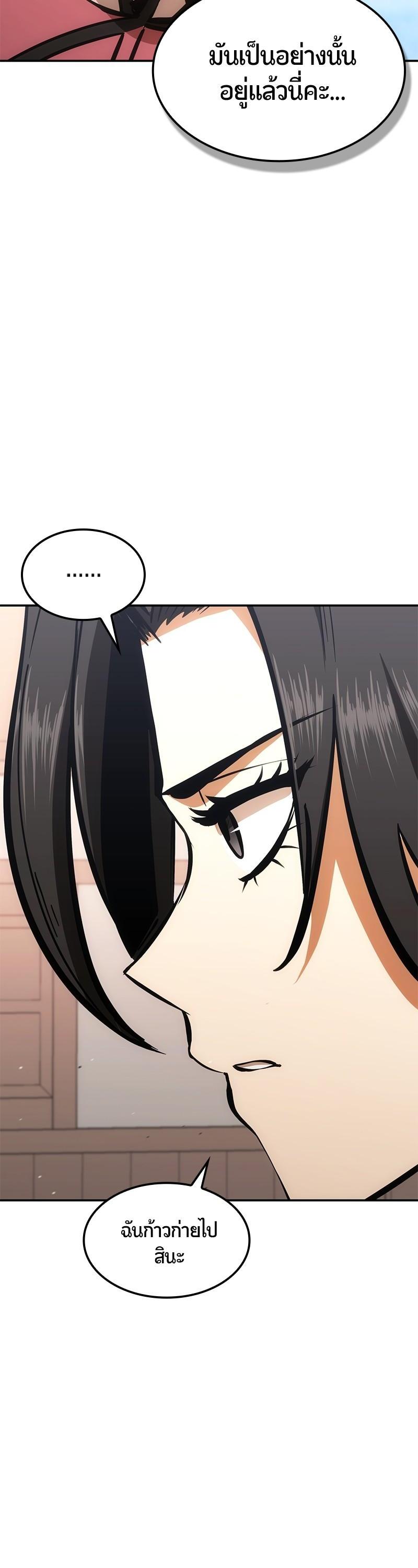 Manga-lc-com อ่านมังงะ อ่านการ์ตูน ออนไลน์ ฟรี Assassin’s Creed The Forgotten Temple ตอนที่ 1 2 3 4 5 6 7 8 9 10 11 12 13 14 ฟรี ไม่มีโฆษณา Manga-lc - อ่าน มังงะ อ่าน การ์ตูน ออนไลน์ อ่านมังงะ ฟรี