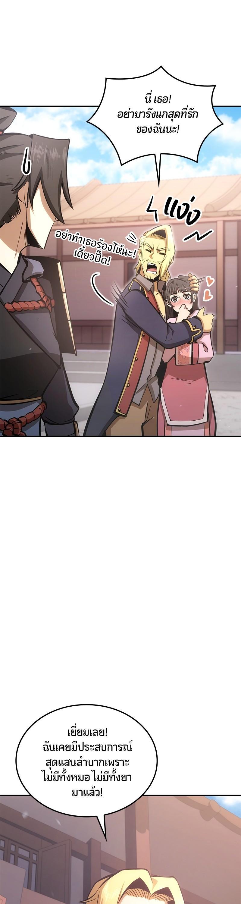 Manga-lc-com อ่านมังงะ อ่านการ์ตูน ออนไลน์ ฟรี Assassin’s Creed The Forgotten Temple ตอนที่ 1 2 3 4 5 6 7 8 9 10 11 12 13 14 ฟรี ไม่มีโฆษณา Manga-lc - อ่าน มังงะ อ่าน การ์ตูน ออนไลน์ อ่านมังงะ ฟรี