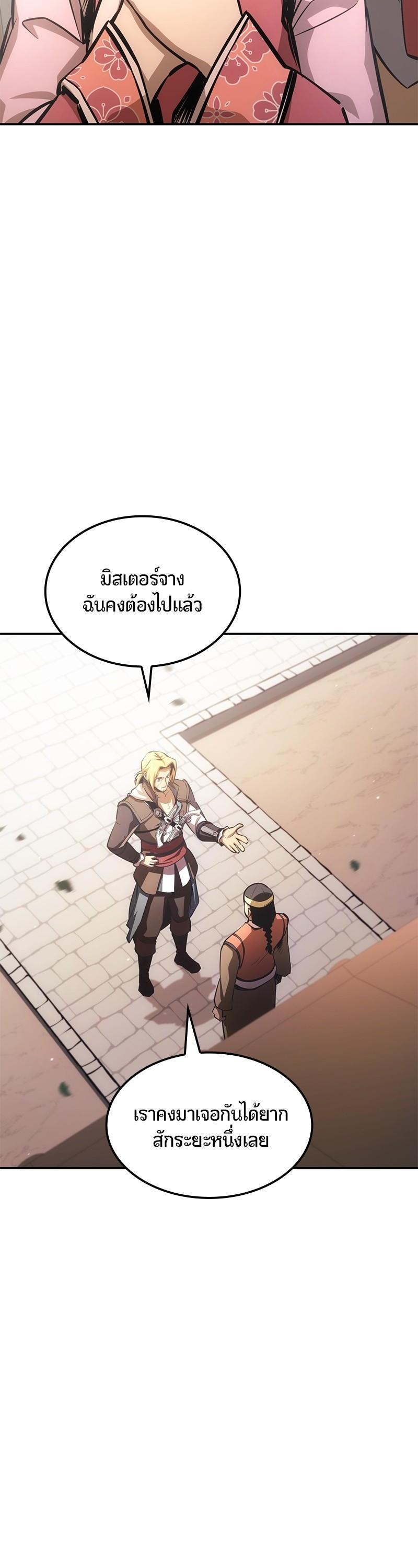 Manga-lc-com อ่านมังงะ อ่านการ์ตูน ออนไลน์ ฟรี Assassin’s Creed The Forgotten Temple ตอนที่ 1 2 3 4 5 6 7 8 9 10 11 12 13 14 ฟรี ไม่มีโฆษณา Manga-lc - อ่าน มังงะ อ่าน การ์ตูน ออนไลน์ อ่านมังงะ ฟรี