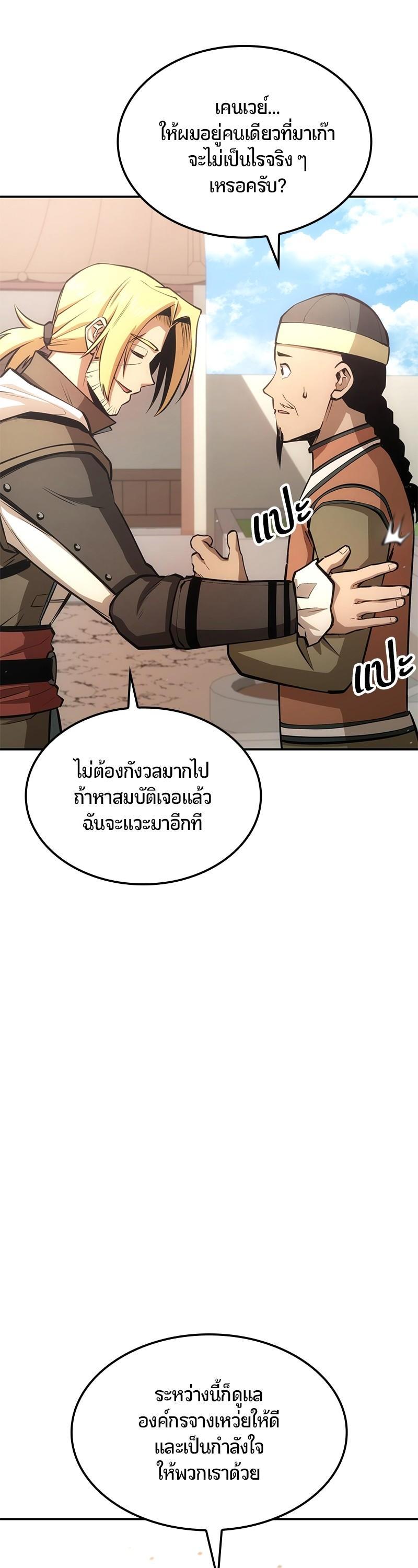 Manga-lc-com อ่านมังงะ อ่านการ์ตูน ออนไลน์ ฟรี Assassin’s Creed The Forgotten Temple ตอนที่ 1 2 3 4 5 6 7 8 9 10 11 12 13 14 ฟรี ไม่มีโฆษณา Manga-lc - อ่าน มังงะ อ่าน การ์ตูน ออนไลน์ อ่านมังงะ ฟรี