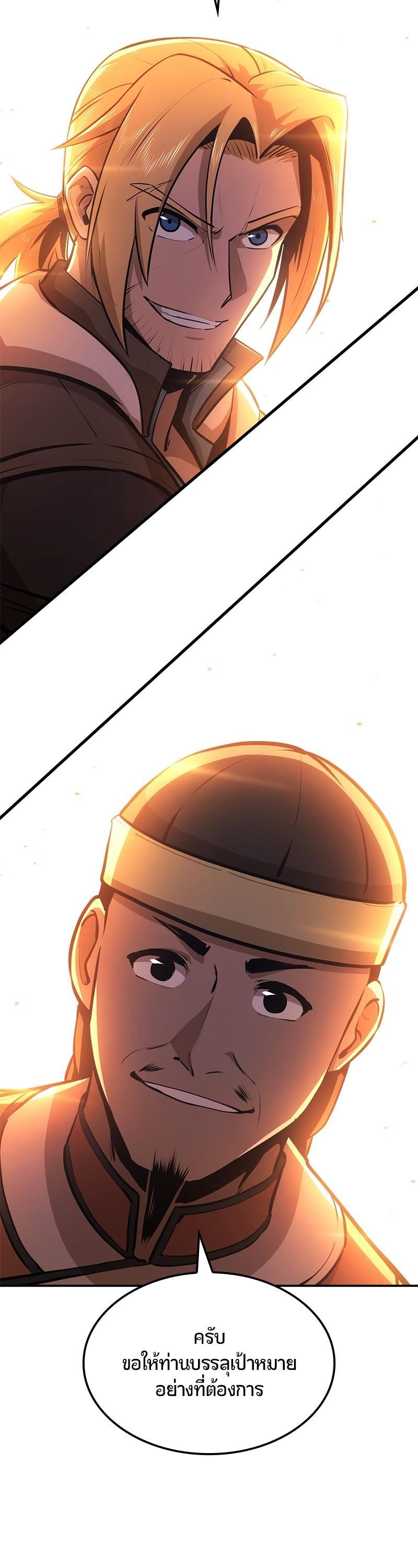 Manga-lc-com อ่านมังงะ อ่านการ์ตูน ออนไลน์ ฟรี Assassin’s Creed The Forgotten Temple ตอนที่ 1 2 3 4 5 6 7 8 9 10 11 12 13 14 ฟรี ไม่มีโฆษณา Manga-lc - อ่าน มังงะ อ่าน การ์ตูน ออนไลน์ อ่านมังงะ ฟรี