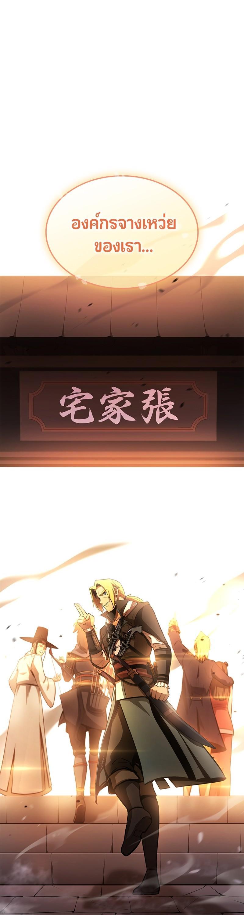 Manga-lc-com อ่านมังงะ อ่านการ์ตูน ออนไลน์ ฟรี Assassin’s Creed The Forgotten Temple ตอนที่ 1 2 3 4 5 6 7 8 9 10 11 12 13 14 ฟรี ไม่มีโฆษณา Manga-lc - อ่าน มังงะ อ่าน การ์ตูน ออนไลน์ อ่านมังงะ ฟรี