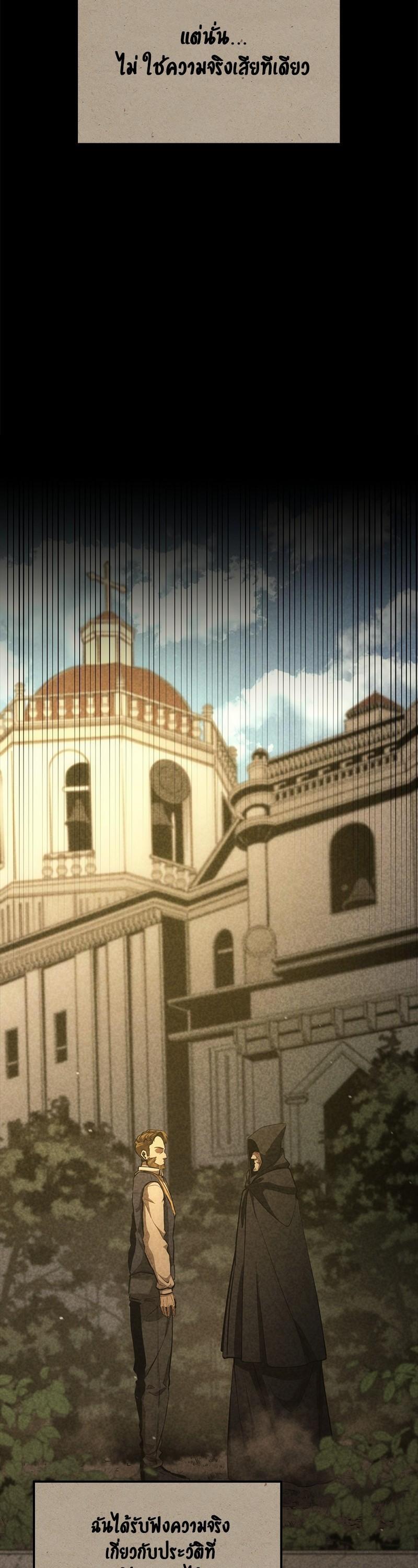 Manga-lc-com อ่านมังงะ อ่านการ์ตูน ออนไลน์ ฟรี Assassin’s Creed The Forgotten Temple ตอนที่ 1 2 3 4 5 6 7 8 9 10 11 12 13 14 ฟรี ไม่มีโฆษณา Manga-lc - อ่าน มังงะ อ่าน การ์ตูน ออนไลน์ อ่านมังงะ ฟรี