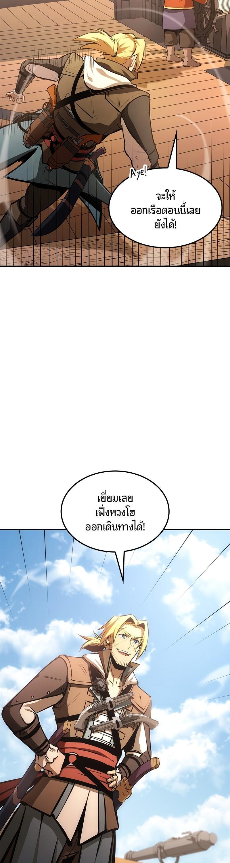 Manga-lc-com อ่านมังงะ อ่านการ์ตูน ออนไลน์ ฟรี Assassin’s Creed The Forgotten Temple ตอนที่ 1 2 3 4 5 6 7 8 9 10 11 12 13 14 ฟรี ไม่มีโฆษณา Manga-lc - อ่าน มังงะ อ่าน การ์ตูน ออนไลน์ อ่านมังงะ ฟรี