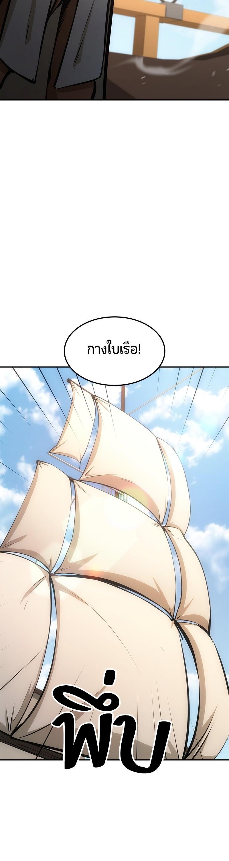 Manga-lc-com อ่านมังงะ อ่านการ์ตูน ออนไลน์ ฟรี Assassin’s Creed The Forgotten Temple ตอนที่ 1 2 3 4 5 6 7 8 9 10 11 12 13 14 ฟรี ไม่มีโฆษณา Manga-lc - อ่าน มังงะ อ่าน การ์ตูน ออนไลน์ อ่านมังงะ ฟรี