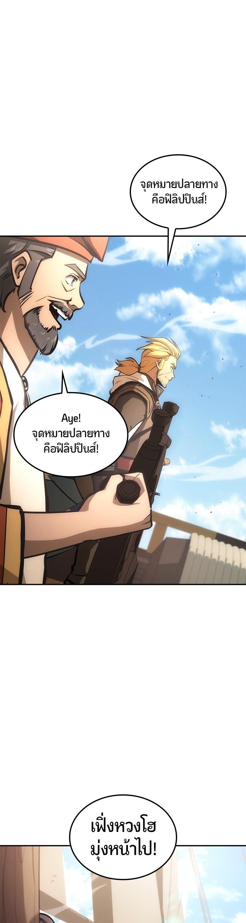 Manga-lc-com อ่านมังงะ อ่านการ์ตูน ออนไลน์ ฟรี Assassin’s Creed The Forgotten Temple ตอนที่ 1 2 3 4 5 6 7 8 9 10 11 12 13 14 ฟรี ไม่มีโฆษณา Manga-lc - อ่าน มังงะ อ่าน การ์ตูน ออนไลน์ อ่านมังงะ ฟรี