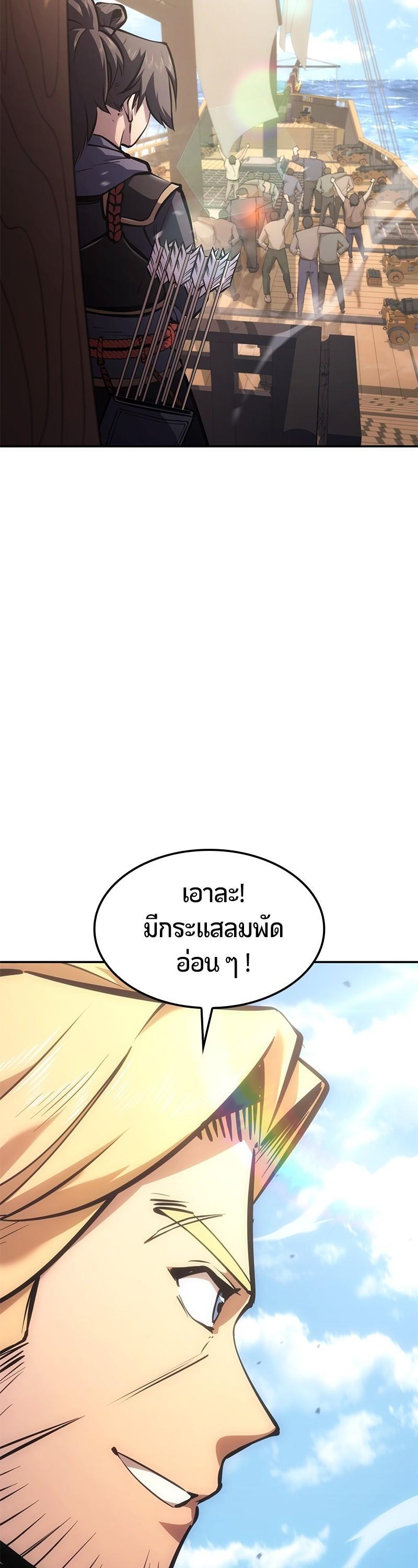 Manga-lc-com อ่านมังงะ อ่านการ์ตูน ออนไลน์ ฟรี Assassin’s Creed The Forgotten Temple ตอนที่ 1 2 3 4 5 6 7 8 9 10 11 12 13 14 ฟรี ไม่มีโฆษณา Manga-lc - อ่าน มังงะ อ่าน การ์ตูน ออนไลน์ อ่านมังงะ ฟรี