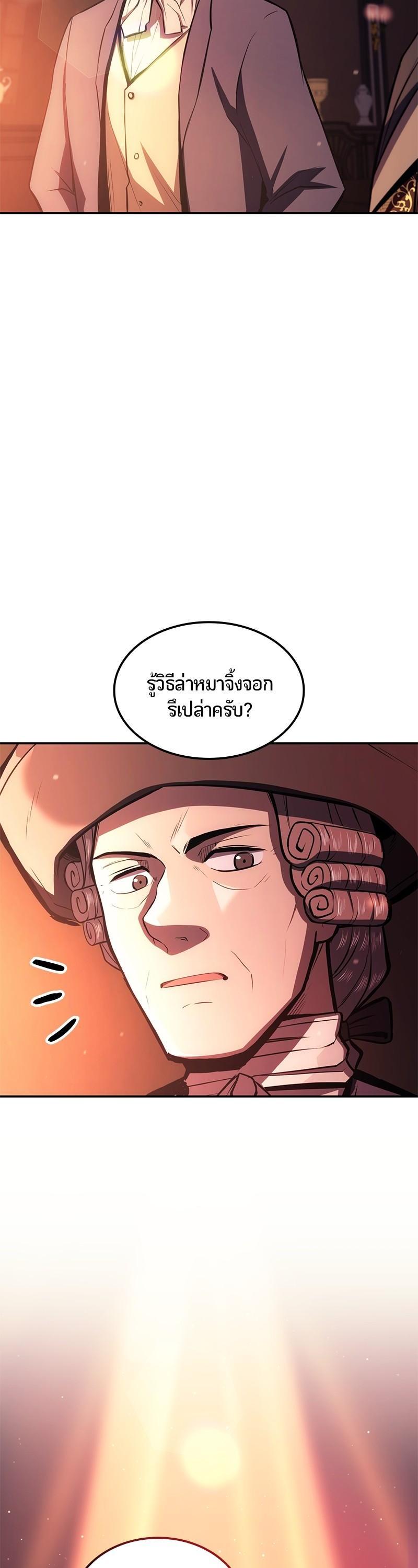 Manga-lc-com อ่านมังงะ อ่านการ์ตูน ออนไลน์ ฟรี Assassin’s Creed The Forgotten Temple ตอนที่ 1 2 3 4 5 6 7 8 9 10 11 12 13 14 ฟรี ไม่มีโฆษณา Manga-lc - อ่าน มังงะ อ่าน การ์ตูน ออนไลน์ อ่านมังงะ ฟรี