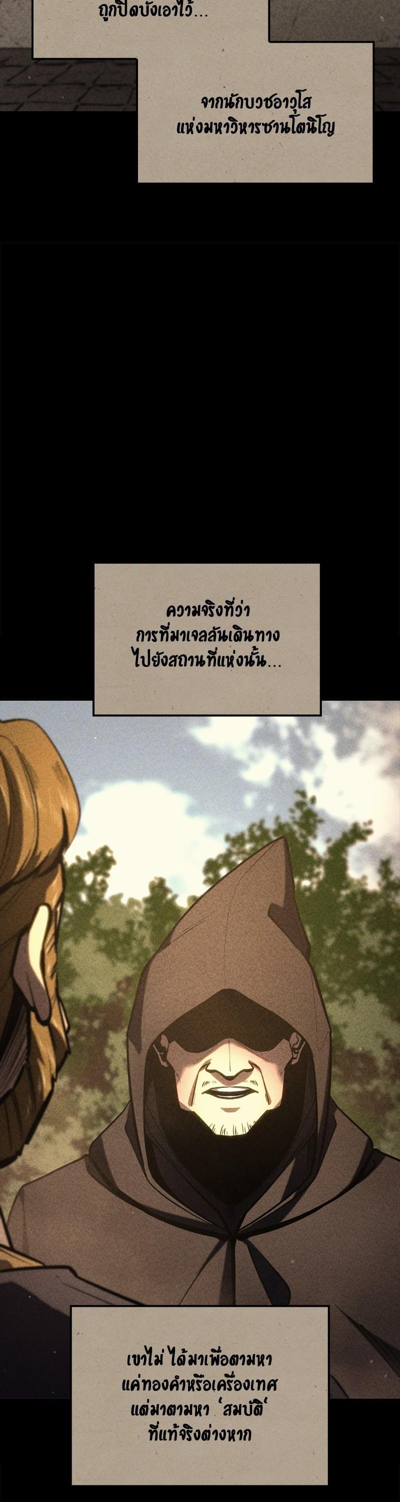 Manga-lc-com อ่านมังงะ อ่านการ์ตูน ออนไลน์ ฟรี Assassin’s Creed The Forgotten Temple ตอนที่ 1 2 3 4 5 6 7 8 9 10 11 12 13 14 ฟรี ไม่มีโฆษณา Manga-lc - อ่าน มังงะ อ่าน การ์ตูน ออนไลน์ อ่านมังงะ ฟรี