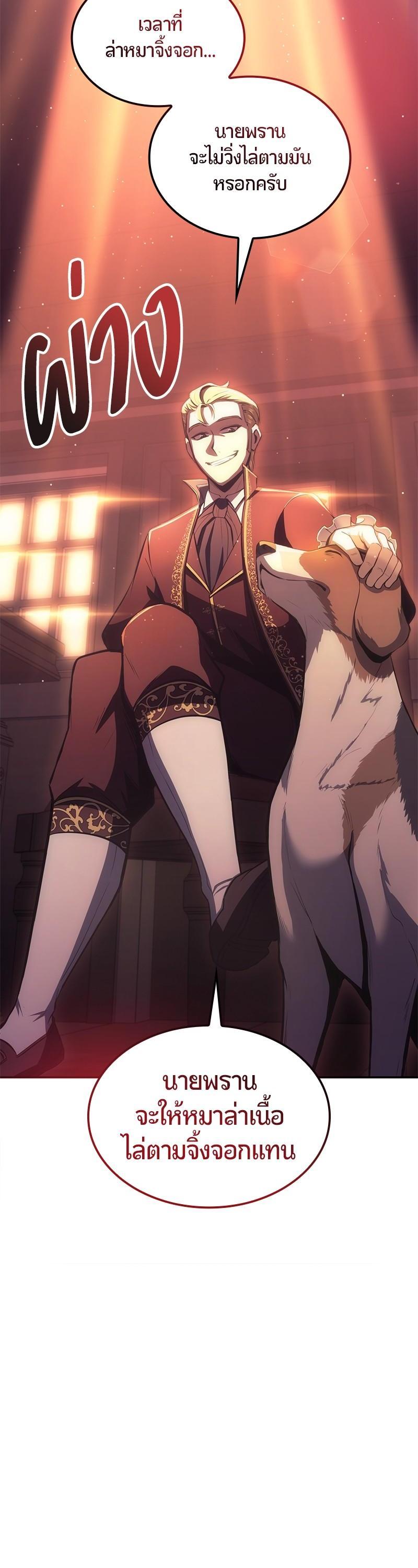 Manga-lc-com อ่านมังงะ อ่านการ์ตูน ออนไลน์ ฟรี Assassin’s Creed The Forgotten Temple ตอนที่ 1 2 3 4 5 6 7 8 9 10 11 12 13 14 ฟรี ไม่มีโฆษณา Manga-lc - อ่าน มังงะ อ่าน การ์ตูน ออนไลน์ อ่านมังงะ ฟรี