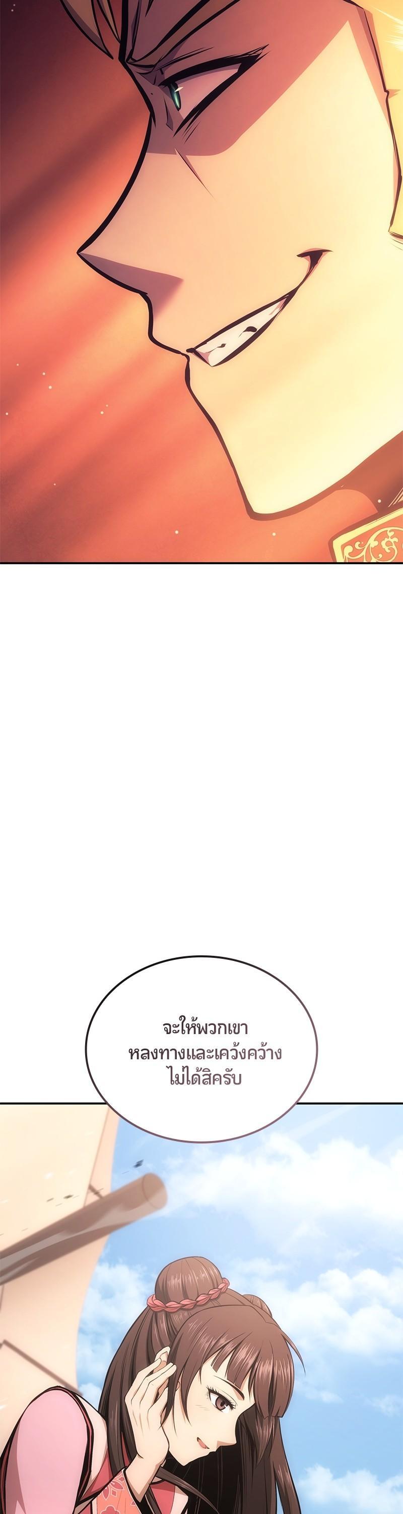 Manga-lc-com อ่านมังงะ อ่านการ์ตูน ออนไลน์ ฟรี Assassin’s Creed The Forgotten Temple ตอนที่ 1 2 3 4 5 6 7 8 9 10 11 12 13 14 ฟรี ไม่มีโฆษณา Manga-lc - อ่าน มังงะ อ่าน การ์ตูน ออนไลน์ อ่านมังงะ ฟรี