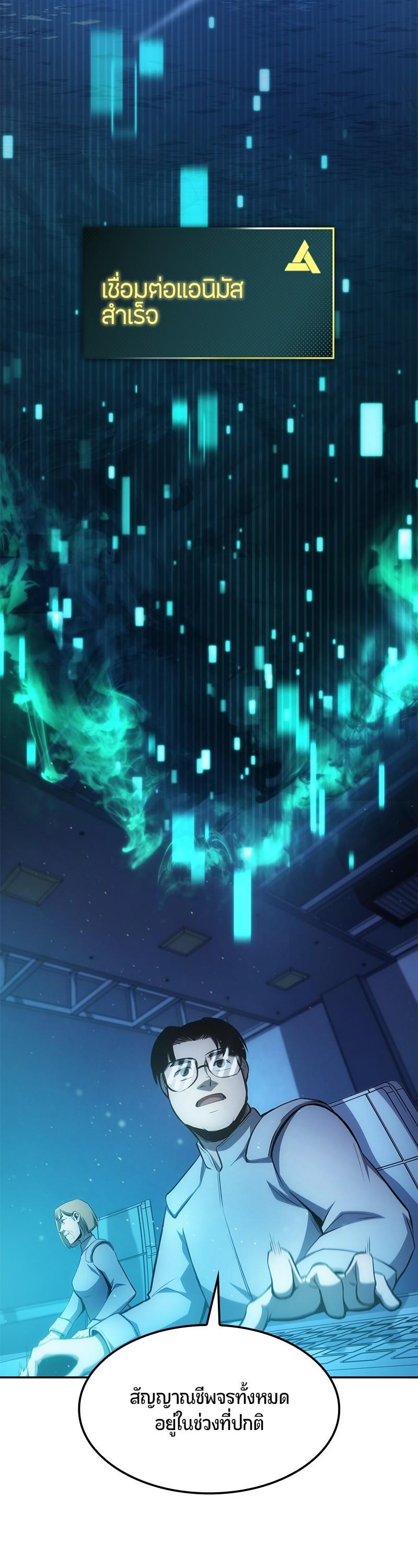 Manga-lc-com อ่านมังงะ อ่านการ์ตูน ออนไลน์ ฟรี Assassin’s Creed The Forgotten Temple ตอนที่ 1 2 3 4 5 6 7 8 9 10 11 12 13 14 ฟรี ไม่มีโฆษณา Manga-lc - อ่าน มังงะ อ่าน การ์ตูน ออนไลน์ อ่านมังงะ ฟรี