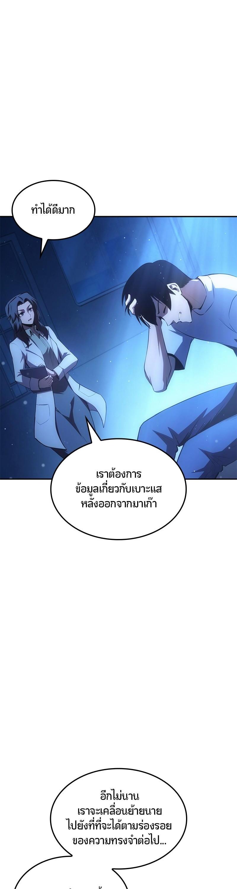 Manga-lc-com อ่านมังงะ อ่านการ์ตูน ออนไลน์ ฟรี Assassin’s Creed The Forgotten Temple ตอนที่ 1 2 3 4 5 6 7 8 9 10 11 12 13 14 ฟรี ไม่มีโฆษณา Manga-lc - อ่าน มังงะ อ่าน การ์ตูน ออนไลน์ อ่านมังงะ ฟรี