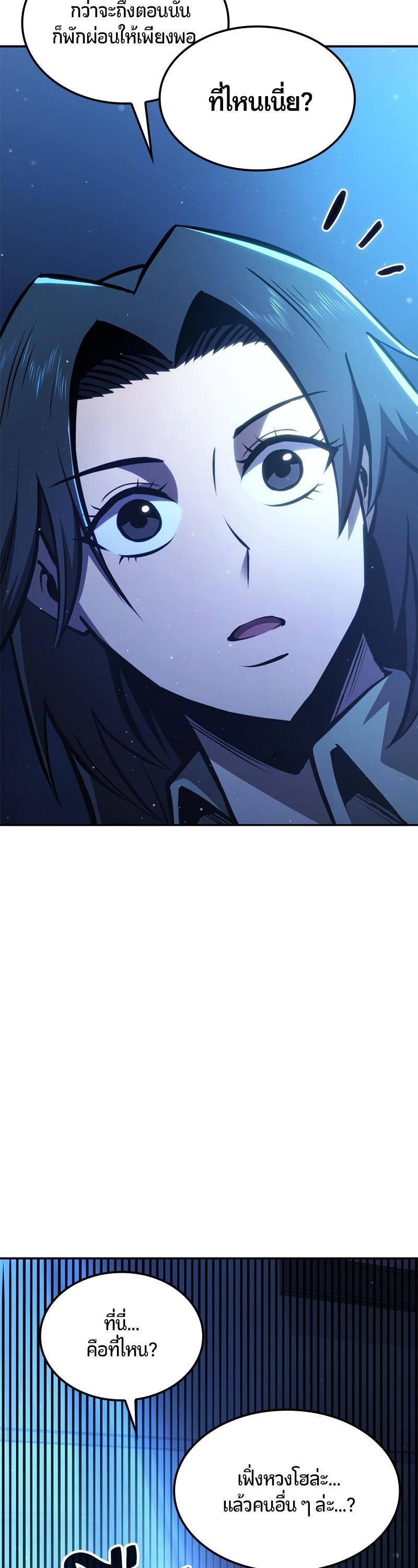 Manga-lc-com อ่านมังงะ อ่านการ์ตูน ออนไลน์ ฟรี Assassin’s Creed The Forgotten Temple ตอนที่ 1 2 3 4 5 6 7 8 9 10 11 12 13 14 ฟรี ไม่มีโฆษณา Manga-lc - อ่าน มังงะ อ่าน การ์ตูน ออนไลน์ อ่านมังงะ ฟรี