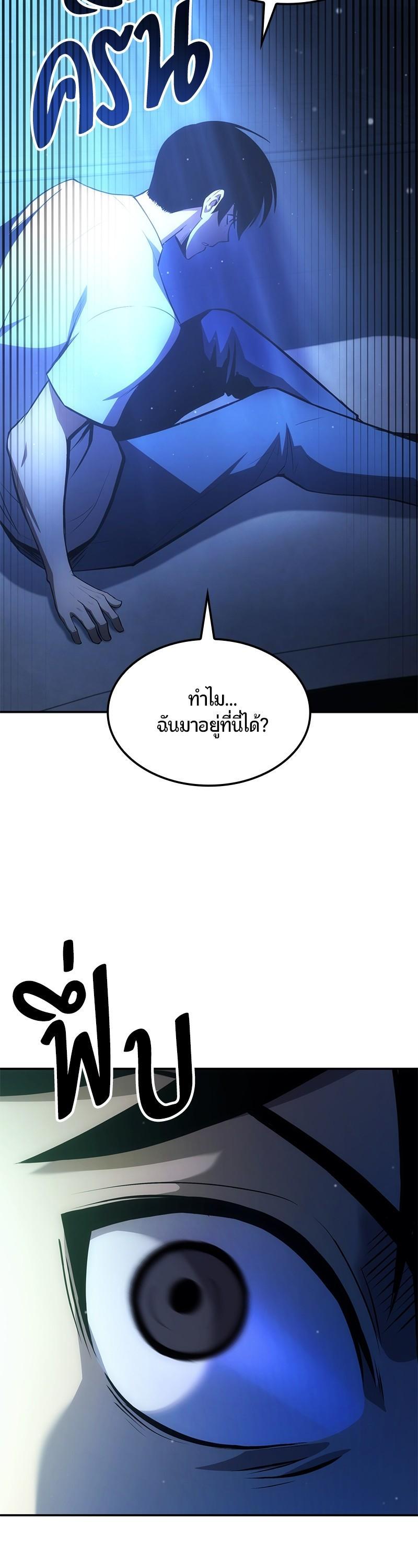 Manga-lc-com อ่านมังงะ อ่านการ์ตูน ออนไลน์ ฟรี Assassin’s Creed The Forgotten Temple ตอนที่ 1 2 3 4 5 6 7 8 9 10 11 12 13 14 ฟรี ไม่มีโฆษณา Manga-lc - อ่าน มังงะ อ่าน การ์ตูน ออนไลน์ อ่านมังงะ ฟรี