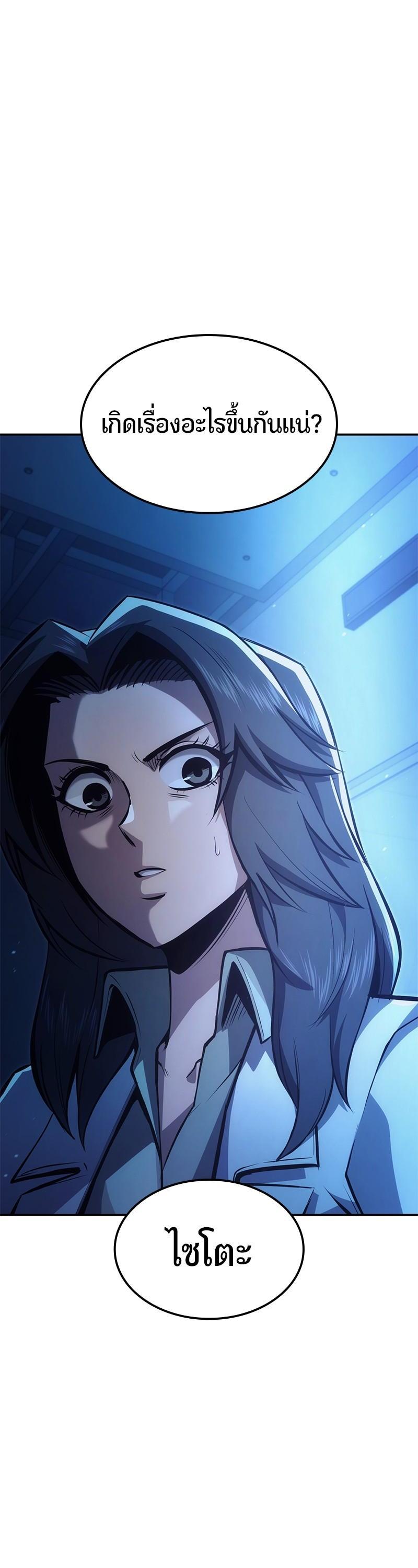 Manga-lc-com อ่านมังงะ อ่านการ์ตูน ออนไลน์ ฟรี Assassin’s Creed The Forgotten Temple ตอนที่ 1 2 3 4 5 6 7 8 9 10 11 12 13 14 ฟรี ไม่มีโฆษณา Manga-lc - อ่าน มังงะ อ่าน การ์ตูน ออนไลน์ อ่านมังงะ ฟรี