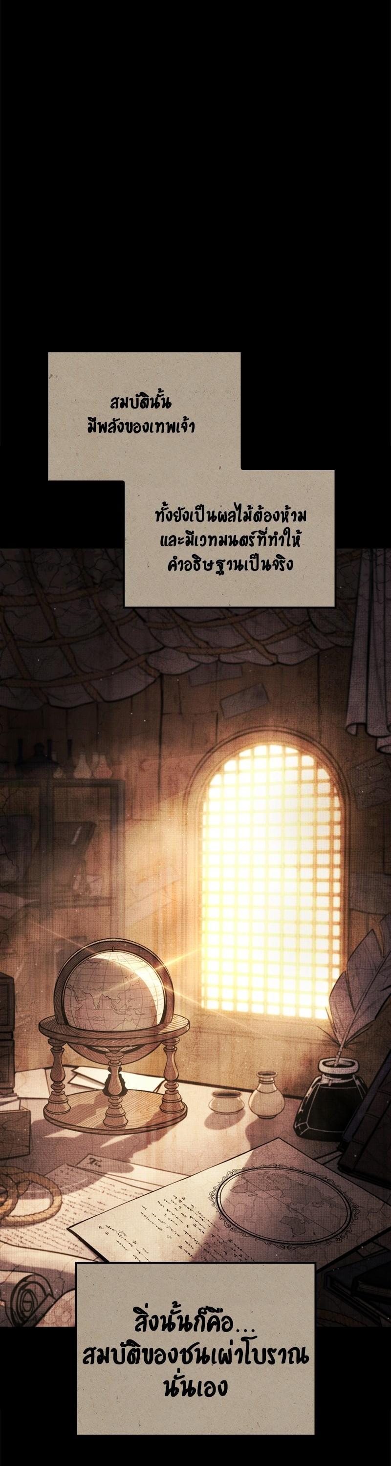 Manga-lc-com อ่านมังงะ อ่านการ์ตูน ออนไลน์ ฟรี Assassin’s Creed The Forgotten Temple ตอนที่ 1 2 3 4 5 6 7 8 9 10 11 12 13 14 ฟรี ไม่มีโฆษณา Manga-lc - อ่าน มังงะ อ่าน การ์ตูน ออนไลน์ อ่านมังงะ ฟรี