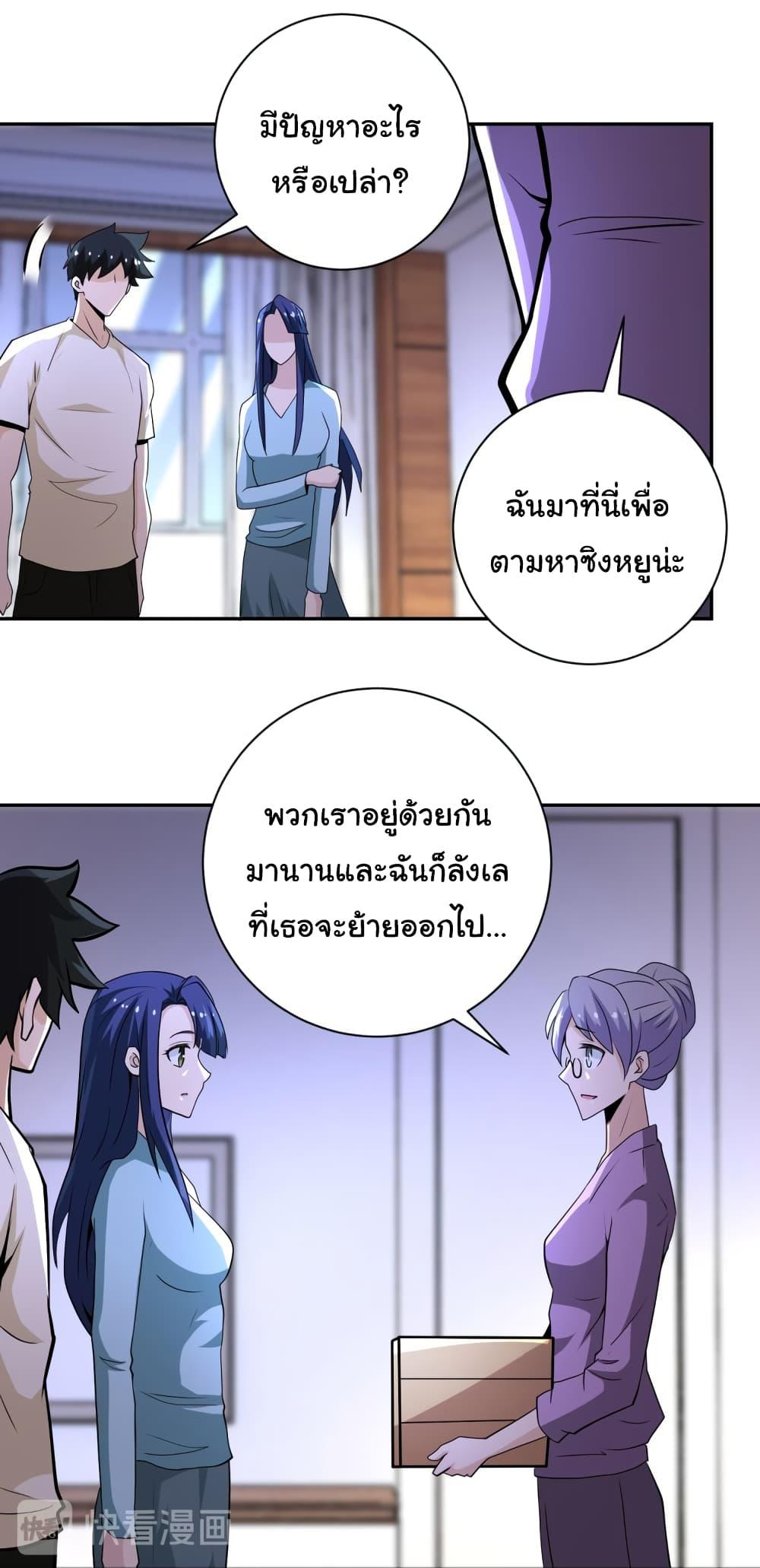 Manga-lc-com อ่านมังงะ อ่านการ์ตูน ออนไลน์ ฟรี Apocalyptic Super System ตอนที่ 1 2 3 4 5 6 7 8 9 10 11 12 13 14 ฟรี ไม่มีโฆษณา Manga-lc - อ่าน มังงะ อ่าน การ์ตูน ออนไลน์ อ่านมังงะ ฟรี