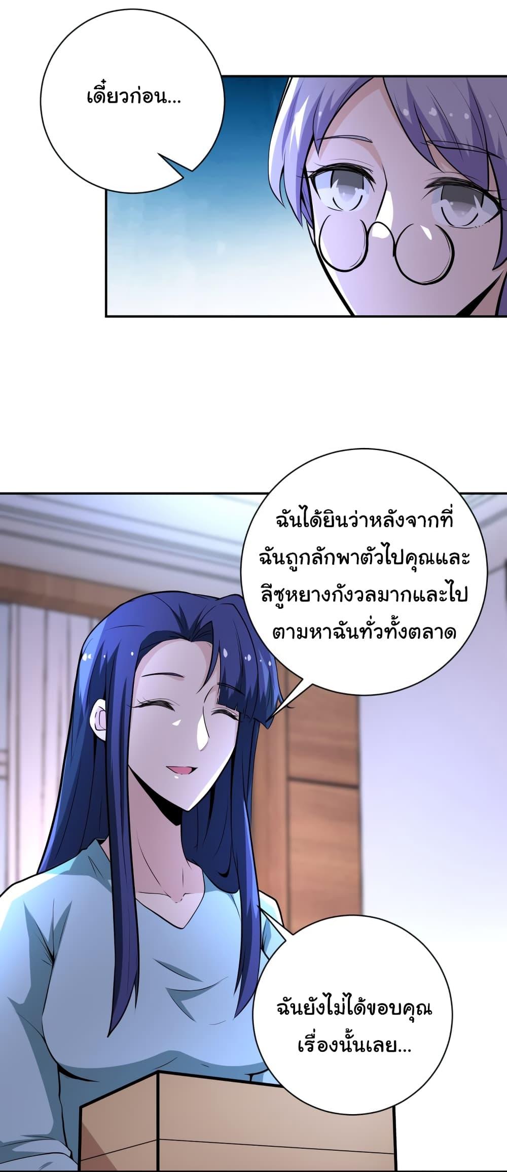 Manga-lc-com อ่านมังงะ อ่านการ์ตูน ออนไลน์ ฟรี Apocalyptic Super System ตอนที่ 1 2 3 4 5 6 7 8 9 10 11 12 13 14 ฟรี ไม่มีโฆษณา Manga-lc - อ่าน มังงะ อ่าน การ์ตูน ออนไลน์ อ่านมังงะ ฟรี