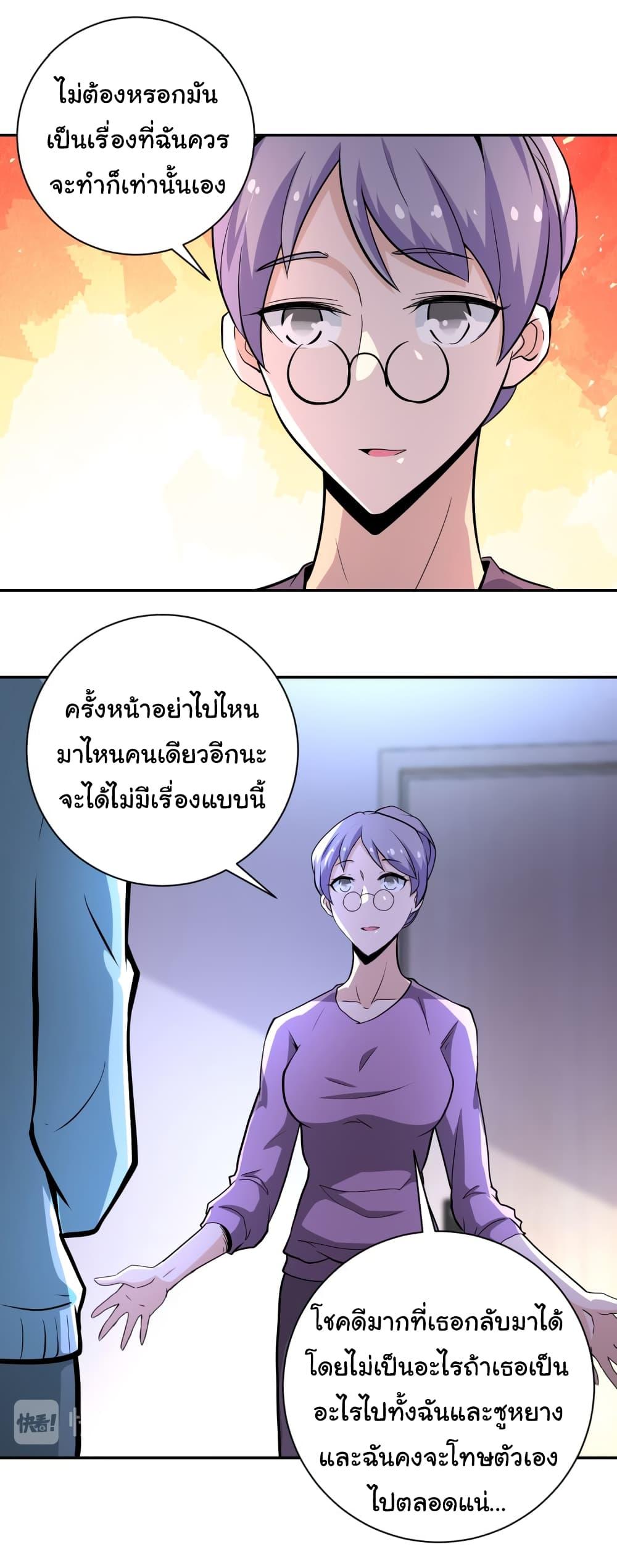 Manga-lc-com อ่านมังงะ อ่านการ์ตูน ออนไลน์ ฟรี Apocalyptic Super System ตอนที่ 1 2 3 4 5 6 7 8 9 10 11 12 13 14 ฟรี ไม่มีโฆษณา Manga-lc - อ่าน มังงะ อ่าน การ์ตูน ออนไลน์ อ่านมังงะ ฟรี