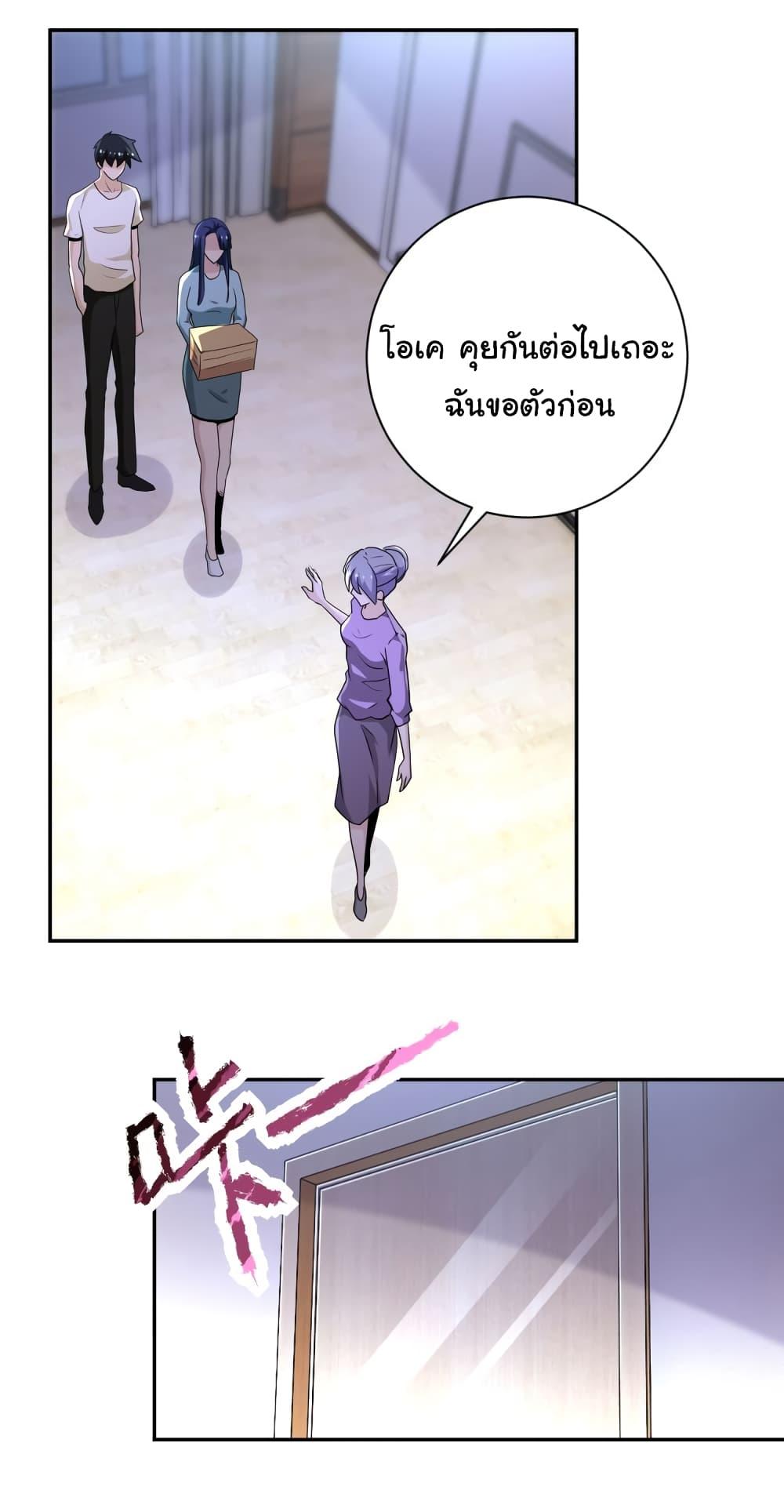 Manga-lc-com อ่านมังงะ อ่านการ์ตูน ออนไลน์ ฟรี Apocalyptic Super System ตอนที่ 1 2 3 4 5 6 7 8 9 10 11 12 13 14 ฟรี ไม่มีโฆษณา Manga-lc - อ่าน มังงะ อ่าน การ์ตูน ออนไลน์ อ่านมังงะ ฟรี